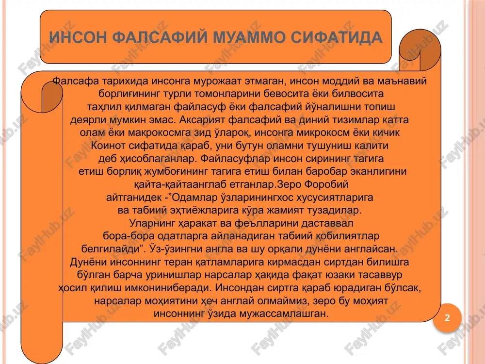 zar tashlash, uning mohiyatini tahlil qilish go'yoki «sirtdan» amalga oshiriladiki, bu- ning natijasida diqqat markazidan uning ijti- moiy va tabiiy mohiyati o'rin oladi; tegishli mo'l- jallarga muvofiq inson- ning xudo, kosmos, univer- sum va shu kabilar bilan aloqasi tahlil qilinadi. 6 sharq falsafasida inson qadimgi sharq, xususan xitoy falsafiy tizimlari sotsiotsentrik kontseptsiyalar 7 qadimgi hind falsafasi antropotsentrizm masalan: buddizmda nirvanaga erishish inson barcha niyatlarining piro- vard maqsadi deb e'lon qilinadi. nirvana jonning shunday bir holatiki, bunda har qanday mayllar yo'qoladi va ichki uyg'unlik yuzaga keladi, mutlaqo erkinlik va tashqi dunyoga qaram emaslik tuyg'usi paydo bo'ladi. 8 teotsentrizm kontseptsiyasi bu kontseptsiyaga muvofiq hamma narsani xudo belgilaydi. xristianlikning mohiyatini aks ettiruvchi turli kreatsionistik nazariyalarga ko'ra butun dunyo, shu jumladan jonli dunyo (o'simliklar, hayvonlar, inson) darhol va o'zining mukammal ko'rinishida yaratilgan. injilning dunyo olti kunda yaratilgani haqidagi rivoyatiga asoslangan bu nuqtai nazar evropaliklar tafakkurida darvinning evolyutsion nazariyasi paydo bo'lgunicha, ya'ni xix asrning o'rta- …