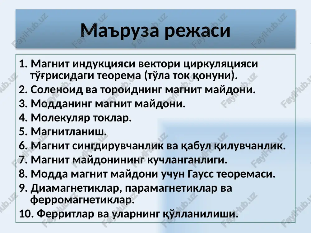 ijasida xosil bo'lgan mikroskopik toklarga aytiladi. doimiy magnitlarning magnitlanishi ularda mikrotoklarning mavjudligidadir. tashqi magnit maydoni yuqoridagi mikrotoklarni tartibga tushirish va , yo'nalishga mos keltirish uchun ta'sirini o'tkazadi. amper 1820 yilda taklif etgan taxminiga asosan, moddalar molekulalarida aylanma mikrotoklarning mavjudligi, ularning magnitlanishini tushunishga yordam beradi. 7 magnetikning magnit momenti alohida molekulalarning magnit momentlari vektor yig'indisiga tengdir. makrotokning magnit maydoni - magnit maydonining kuchlanganligi vektori bilan ifodalanadi. -magnit doimiysi birjinsli izotrop muhit uchun magnit induktsiyasi vektori — muhitning magnit singdiruvchanligi, o'lchovsiz kattalik bo'lib, makrotoklarning magnit maydoni h muhitning mikrotoklari hisobiga necha marka kuchayishini ko'rsatadi. j magnitlanish – bu moddaning birlik hajmiga to'g'ri kelgan magnit momentidir – moddaning magnitlanish darajasi 8 moddadagi magnit maydon tsirkulyatsiyasi to'g'risida teorema: yopiq kontur bo'ylab magnit induktsiyasi vektori tsirkulyatsiyasi magnit doimiysi va kontur o'rab olgan o'tkazuvchanlik toklari (makrotoklar) va molekulyar toklar (mikrotoklar) algebraik yig'indisiga ko'paytmasiga teng. magnit induktsiyasi kuchlanganligi va vektori magnitlangan modda magnit maydonni xosil qiladi, u …