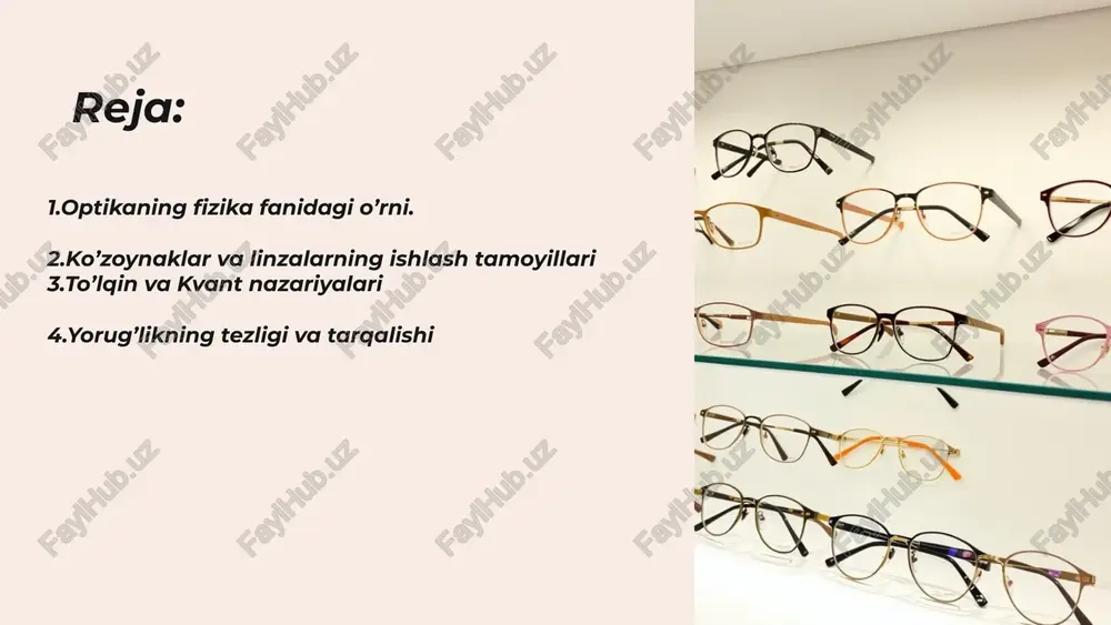 uchayish yoki susayish hosil bo‘lishi (youngning ikki tirqish tajribasi bunga misol). 5 to’lqin va kvant nazariyalari . plank formulasi nemis fizigi max plank yorug’lik nurlanishining energiyasi faqat diskret(uzunlik) qiymatlarida bo’lishini isbotlab quyidagi formulani keltirib chiqardi: bu yerda: ● e-fotoning energiyasi(joul, j) ● h-plank doimiysi(6,626*js) ● v(nu)-yorug’lik chastotasi(hertz, hz) bu formula yorug’lik kvantlangan holda chiqarilishini tushuntiradi e=hv 6 bu rasm yorug‘likning ikkita asosiy nazariyasi – to‘lqin nazariyasi va kvant nazariyasini solishtirib ko‘rsatadi. chap tomondagi qism – to‘lqin nazariyasi bu nazariyaga ko‘ra, yorug‘lik elektromagnit to‘lqin sifatida harakat qiladi. to‘lqin chiziqlari yorug‘likning uzluksiz tebranishini ifodalaydi. e = hν formulasi yorug‘likning chastotasi () bilan energiyasi () o‘rtasidagi bog‘liqlikni ko‘rsatadi. bu nazariya interferensiya, difraksiya, qutblanish kabi hodisalarni tushuntiradi. o‘ng tomondagi qism – kvant nazariyasi bu nazariyaga ko‘ra, yorug‘lik diskret (uzlukli) energiya porsiyalari – fotonlar shaklida uzatiladi. fotonlar rasmda alohida nuqtalar sifatida tasvirlangan. e = hν formulasi bu yerda ham qo‘llanadi, lekin bu holda yorug‘lik alohida …