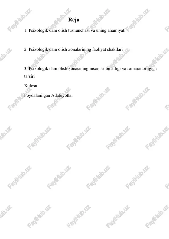 sir ko‘rsatadi, kasbiy samaradorlikni oshiradi va mehnatga bo‘lgan munosabatini yaxshilaydi. pedagogik dam olish xonasi o‘qituvchilar jamoasida o‘zaro hurmat, do‘stona muhit va hamkorlik ruhini shakllantiradi. natijada, o‘qituvchi o‘zini qadrlangan, e’tirof etilgan va qo‘llab-quvvatlangan his etadi. bu esa o‘z navbatida, o‘quv jarayonining sifatiga ham bevosita ijobiy ta’sir ko‘rsatadi. 1. psixologik dam olish: ta'rifi va ahamiyati psixologik dam olish - bu kishining ruhiy va hissiy holatini yaxshilash, stressni kamaytirish va ichki tinchlikni ta'minlashga qaratilgan jarayondir. bu, asosan, hissiy va aqliy yuklarni engillashtirish uchun zarur bo'lgan vaqtni va makonni tashkil etishni anglatadi. bunday jarayon insonning ruhiy salomatligini mustahkamlash, qayta tiklanish va samarali ishlashga imkon yaratadi. psixologik dam olish xonasining tashkiliy tuzilishi psixologik dam olish xonasi - bu insonning psixologik va hissiy holatini yaxshilashga yordam beradigan o'ziga xos makon bo'lib, odatda quyidagi elementlardan iborat: 1. atrof-muhit va dizayn: xonadagi ranglar, yorug'lik, musiqalar va tabiiy elementlar psixologik holatni yaxshilashda muhim rol o'ynaydi. past, tinchlantiruvchi ranglar, tabiiy …