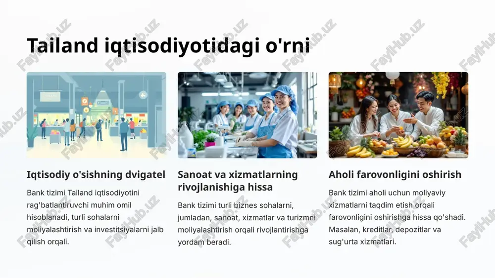 n tovarlar, xizmatlar yoki ma'lum bir tarmoqdagi mijozlarga ixtisoslashgan bo'lishi mumkin. 4 bank aktivlari va passivlarining tarkibi bank aktivlari va passivlari uning moliyaviy holatini aks ettiruvchi muhim ko'rsatkichlardir. aktivlar bankning qarzga bergan mablag'lari, investitsiyalari va boshqa mol-mulkini o'z ichiga oladi. passivlar esa bankning qarzga olgan mablag'lari, omonatlari va boshqa majburiyatlarini ifodalaydi. 50% aktivlar qarzga berilgan mablag'lar, investitsiyalar va boshqa aktivlar 50% passivlar omonatlar, qarzga olingan mablag'lar va boshqa majburiyatlar 5 kreditlash siyosati va foiz stavkalari markaziy bankning rolini tailand banki (bot) pul-kredit siyosati va foiz stavkalarini boshqarish orqali iqtisodiy o'sishni nazorat qiladi. foiz stavkalari bot foiz stavkalarini (repo stavkalari) o'zgartirib, kreditlarga talabni va inflyatsiyani boshqaradi. kreditlash siyosati tijorat banklarining kreditlash siyosatini boshqarish, bank tizimi barqarorligi va iqtisodiy o'sishni ta'minlashga yordam beradi. 6 investitsiya va fond bozori tailand fond bozori janubi-sharqiy osiyodagi eng katta va rivojlangan bozorlardan biri hisoblanadi. bozor 1975 yilda tashkil etilgan va hozirda bangkok fond birjasida (set) savdo …