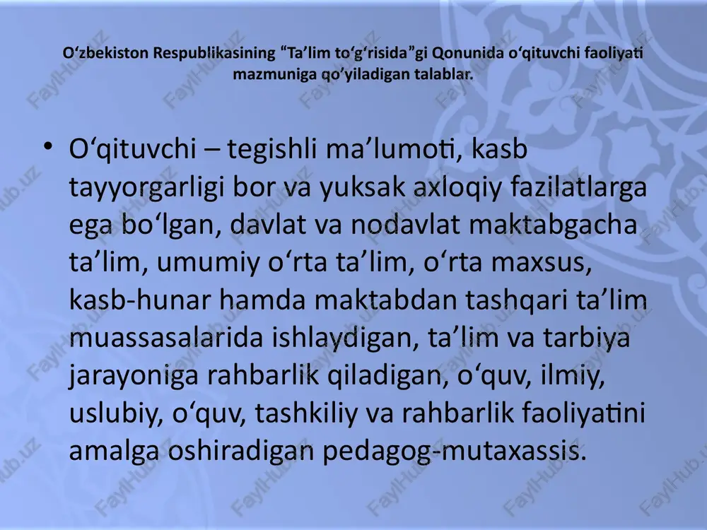 tining faoliyati bilan bog‘liq masalalarni muhokama qilishda ishtirok etish; kasaba uyushmalari va nodavlat notijorat tashkilotlari a’zosi bo‘lish, xodimlarining vakillari bo‘lish, fuqarolik jamiyati boshqa institutlari faoliyatida qatnashish; o‘z kasbiy huquqlarini va umumiy manfaatlarni ifoda etish hamda himoya qilish uchun pedagog xodimlarning jamoat birlashmalariga birlashish; o‘z kasbiy faoliyatiga aralashuvdan himoyalanish; davlat sog‘liqni saqlash muassasalarida bepul tibbiy ko‘rikdan o‘tish (davlat ta’lim muassasalari va tashkilotlari uchun); ta’lim oluvchilarning huquqlari va qonuniy manfaatlarini himoya qilishda ishtirok etish. pedagog xodimlar qonunchilikka muvofiq boshqa huquqlarga ham ega bo‘lishi mumkin. pedagog xodimlarni ularning lavozim majburiyatlari bilan bog‘liq bo‘lmagan har qanday boshqa ishga jalb qilish taqiqlanadi. qonuning 46-moddasida pedagog xodimlarning majburiyatlari ko‘rsatilgan: pedagog xodimlarning maqomi jamiyat va davlat tomonidan tan olinadi. pedagog xodimlar ijtimoiy qo‘llab-quvvatlanadi, o‘z kasbiy faoliyatini amalga oshirishi, ularning ijtimoiy maqomi va obro‘sini oshirish uchun tashkiliy-huquqiy shart-sharoitlar yaratiladi, shuningdek o‘z huquq va qonuniy manfaatlarini amalga oshirish uchun kafolatlar beriladi. ta’lim tashkilotlari pedagog xodimlarining huquqlari, sha’ni, qadr-qimmati va …