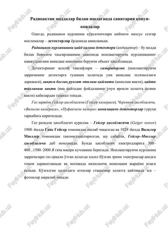 hi yuzaga keladi va xosil bo'lgan erkin elektronlar anodga tomon yo'nalishda harakatlanadi, natijada gaz muhitining ikkilamchi ionizatsiyasi yuzaga keladi, o'z navbatida elektr impulsi xosil bo'lishi qayd qilinadi. vavilov–cherenkov hisoblagich qurilmasi 1951–yilda ishlab chiqilgan bo'lib, muhit tarkibida γ–nurlanish, α–nurlanish yoki β–nurlanishni qayd qilishda foydalaniladi. vilson kamerasi nam holatdagi havo bilan to'ldirilgan bo'lib, harakatlanuvchi porshen moslamasi yordamida bosim qiymati o'zgartiriladi. porshen tezlik bilan harakatlantirilishi natijasida nam holatdagi havo muhitida to'yinish holati yuzaga keladi va kamera orqali o'tuvchi zaryadlangan zarrachalar havoni ionizatsiya holatiga keltiradi, o'z navbatida xosil bo'lgan ionlar bug' shaklida kondensatlanadi. kamera yon tomonidan yorug'lik nuri tushirilganda harakatlanuvchi zaryadli zarrachalarning nurlanuvchi izi (trek) ko'zga tashlanadi. 1919–yilda e.rezerford tomonidan vilson kamerasida birinchi yadro reaktsiyasi amalga oshirilgan: charlz tomson riz vilson (shotlandiya: charles thomson rees wilson; 14.02.1869 – 15.11.1959) – fizik, professor (1925), dastlab, manchester hududida boshlang'ich ta'lim olgan va keyin, bojxona universitetida tahsil olgan, shifokor bo'lishga qiziqqan, sportchi–alpinist, 1894–yilda shotlandiya hududida joylashgan ben–nevis …
