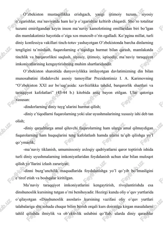 irgan masalalarni tahlil qilishda ilmiylik va ob’ektivlik uslubini qo’llab, ularda diniy qarashlar taraqqiyotga inson kamolotiga xizmat qiladigan jihatlarini ajratib olish, mustaqil fikr yuritish orqali ilmiy-falsafiy dunyoqarashga asoslangan imon va e’tiqodni shakllantirishdan iborat. dunyoviy demokratik va huquqiy jamiyat qurish yo’lidan borayotgan mamlakatda diniy e’tiqodning tutgan o’rni va rolini to’g’ri belgilay bilish va uni to’g’ri idrok etishda fanning ahamiyati kattadir. jamiyat shakllanishining dastlabki davrlarida paydo din xalqlar hayoti bilan bog’liq holda rivojlangan, moslashgan, asta-sekin diniy tizimni vujudga keltirgan. natijada din ma’lum ijtimoiy-siyosiy va madaniy-axloqiy vazifalarini bajarishni o’z zimmasiga olgan. bunday funktsiyalar (vazifalar) jamiyat taraqqiyotining dastlabki bosqichlarida ayniqsa yaqqol ko’zga tashlanadi. din tarixida dinshunoslar dinning paydo bo’lishini turlicha izohlab kelganlar. uning paydo bo’lish sabablari qadimgi dunyo dinshunoslarini ham qiziqtirgan. binobarin, qadimda ham, hozir ham unga javob topishga harakat qilingan. qadimgi xitoy, hindiston va xususan qadimgi yunon faylasuflari borliq to’g’risidagi fikr yuritganlarida din, uning kelib chiqishi va mohiyati to’g’risida ham ayrim g’oyalarni olg’a surishgan. …