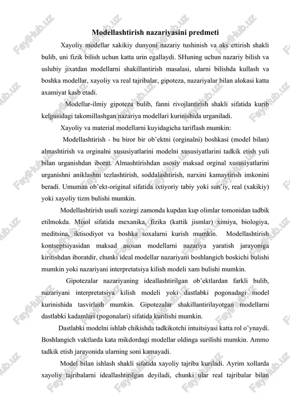 ynaydi. boshlangich vaktlarda kata mikdordagi modellar oldinga surilishi mumkin. ammo tadkik etish jarayonida ularning soni kamayadi. model bilan ishlash shakli sifatida xayoliy tajriba kuriladi. ayrim xollarda xayoliy tajribalarni ideallashtirilgan deyiladi, chunki ular real tajribalar bilan boglikdir. ma’lum mikiyosda xayoliy tajriba real tajribani ma’lum tomonlarini (xususiyatlarini) xayoliy obrazli rekonstruktsiya kilishdan iboratdir. chunki, aytiladiki «fikirlash ongda tajriba utkazish maxsulidir». xayoliy tajriba shartsiz ravishda xakikiy tajribaga karaganda kulaydir. fikrlar bizda xar doim mavjud va xakikatga nisbatan ongda tajribalarni yigish (tuplash) onsondir. (engelmayer suzlari buyicha) tajriba ob’ekt orginalni ma’lum tomonlarini (xususiyatlarini) modelda aks ettirishni adekvatlik kriteriyasi bulib kelmokda. tajriba xakam rolida bulib, model yordamida olingan ta’savurlarni olib kolish yoki tashlab yuborish tugrisida echimini kabul kiladi. urganilayotgan xodisa, jarayon yoki ob’ektni matematik ifodalar (munosabatlar) va formulalar yordamida ta’savvur etish jarayoni matematik model deyiladi. tadkik etilayotgan ob’ektni modellashtirish ob’ektni shakillashtirishdan boshlanadi, ya’ni mos matematik modelni tuzishdan iborat. buning uchun uning axamiyati kasb etgan tomonlari (xususiyatlari) ajratib …
