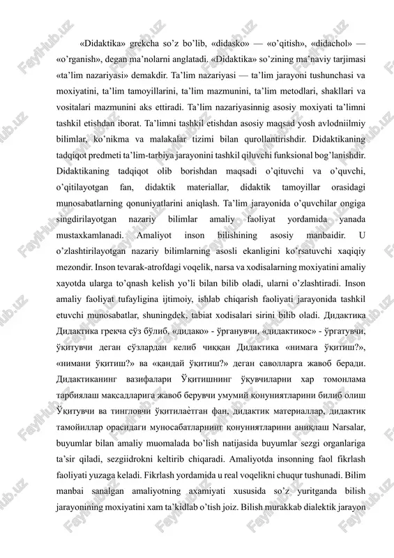 vob beradi. didaktikaning vazifalari o'qitishning o'quvchilarni xar tomonlama tarbiyalash maqsadlariga javob beruvchi umumiy qonuniyatlarini bilib olish o'qituvchi va tinglovchi o'qitilaѐtgan fan, didaktik materiallar, didaktik tamoyillar orasidagi munosabatlarning qonuniyatlarini aniqlash narsalar, buyumlar bilan amaliy muomalada bo’lish natijasida buyumlar sezgi organlariga ta’sir qiladi, sezgiidrokni keltirib chiqaradi. amaliyotda insonning faol fikrlash faoliyati yuzaga keladi. fikrlash yordamida u real voqelikni chuqur tushunadi. bilim manbai sanalgan amaliyotning axamiyati xususida so’z yuritganda bilish jarayonining moxiyatini xam ta’kidlab o’tish joiz. bilish murakkab dialektik jarayon bo’lib, jonli mushoxadadan abstrakt tafakkurga, so’ngra amaliyotga o’tish yo’lidir. bilish shaxs uchun mavxum, o’zlashtirilmagan narsa, voqea va xodisalar moxiyatining ong yordamida anglash jarayonidir. ob’ektiv borliqni bilish uni sezishdan boshlanadi. sezish ongning tashqi olam bilan bo’ladigan chinakam aloqasidir. sezish tevarak-atrofdagi voqelik, narsa va xodisalarning sezgi organlari (bizga ma’lumki, ular beshta)ga ta’sir etuvchi ayrim sifat, belgilarning ongda aks etishidir. bunda xar bir organ, xar bir analizator, i.p.pavlov ta’kidlab o’tganidek, narsalarning ayrim, eng muxim sifatlarini xis …