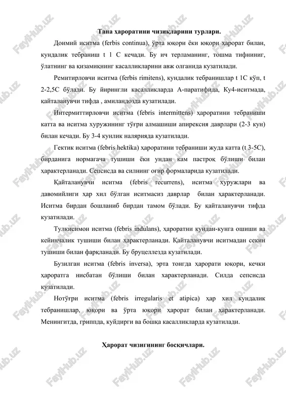 kasalliklarda a-paratifida, ku4-isitmada, qaytalanuvchi tifda , amilandozda kuzatiladi. intermittirlovchi isitma (febris intermittens) haroratini tebranishi katta va isitma xurujining to'g'ri almashishi apireksiya davrlari (2-3 kun) bilan kechadi. bu 3-4 kunlik nalyariyada kuzatiladi. gektik isitma (febris hektika) haroratini tebranishi juda katta (t 3-5s), birdaniga normagacha tushishi yoki undan kam pastroq bo'lishi bilan harakterlanadi. sepsisda va silning og'ir formalarida kuzatiladi. qaytalanuvchi isitma (febris recurrens), isitma xurujlari va davomiyligi har xil bo'lgan isitmasiz davrlar bilan harakterlanadi. isitma birdan boshlanib birdan tamom bo'ladi. bu qaytalanuvchi tifda kuzatiladi. tulkisimon isitma (febris indulans), haroratni kundan-kunga oshishi va keyinchalik tushishi bilan harakterlanadi. qaytalanuvchi isitmadan sekin tushishi bilan farqlanadi. bu brutsellezda kuzatiladi. buzilgan isitma (febris inversa), erta tongda harorati yuqori, kechki haroratga nisbatan bo'lishi bilan xarakterlanadi. silda sepsisda kuzatiladi. noto'g'ri isitma (febris irregularis et atipica) har xil kundalik tebranishlar, yuqori va o'rta yuqori harorat bilan harakterlanadi. meningitda, grippda, kuydirgi va boshqa kasalliklarda kuzatiladi. harorat chizigining bosqichlari. haroratni ko'tarilishi bosqichi …