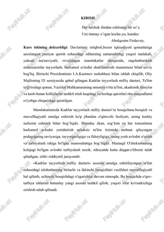 va ikkinchi bosqichlari vazifalari muvaffaqiyatli hal qilinib, uchinchi bosqichdagi o'zgarishlar davom etmoqda. bu bosqichda o'quv-tarbiya ishlarini butunlay yangi asosda tashkil qilish, yuqori sifat ko'rsatkichiga erishish talab qilinadi. «kadrlar tayyorlash milliy dasturi»da zamonaviy pedagogik texnologiyalarni joriy qilish va o'zlashtirish zarurligi ko'p marta takrorlanib, ularni o'quv muassasalariga olib kirish zarurati o‘qtirilgan. nega bugungi kunga kelib, pedagogik texnologiyaga qiziqish shunchalik darajada kuchaydi, degan mulohaza tug'ilishi tabiiy. jamiyatimizga qanchadan-qancha bilimli va malakali kadrlarni etishtirib kelgan pedagogikaning o'ziga xos uslublari mavjud. pedagogik jamoatchilikning aksariyati mana shu yo'ldan bormoqda, ammo mustaqillik va kelajak sari intilayotgan jamiyatga bu yo'l kutilgan samara bilan xizmat qila olmaydi resublikamizning birinchi prezidenti islom abdug’aniyevich karimov aytganlaridek «...mamlakatimizning boy ilmiy - texnikaviy salohiyatidan keng foydalangan holda, yuksak texnologiya va fan yutuqlariga asoslangan ishlab chiqarish sohalari - avtomobilsozlik, samolotsozlik, mikrobiologiya, elektrotexnika va elektronika sanoatlarini telekommunikatsiya va zamonaviy axborot texnologiya vositalarini tez sur’atlarda rivojlantirish» uchun saboq olayotgan har bir shaxs o‘zi o‘rgangan ta’lim mazmunini …