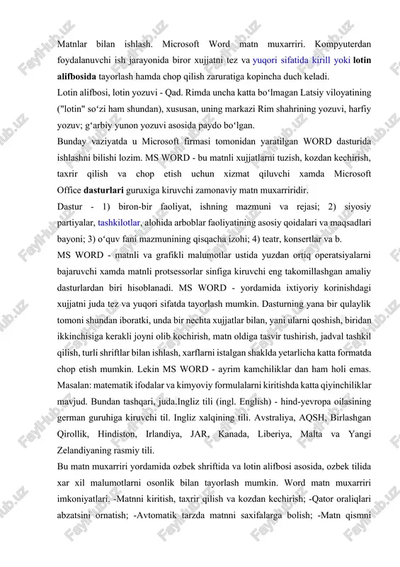 ik ifodalar va kimyoviy formulalarni kiritishda katta qiyinchiliklar mavjud. bundan tashqari, juda.ingliz tili (ingl. english) - hind-yevropa oilasining german guruhiga kiruvchi til. ingliz xalqining tili. avstraliya, aqsh, birlashgan qirollik, hindiston, irlandiya, jar, kanada, liberiya, malta va yangi zelandiyaning rasmiy tili. bu matn muxarriri yordamida ozbek shriftida va lotin alifbosi asosida, ozbek tilida xar xil malumotlarni osonlik bilan tayorlash mumkin. word matn muxarriri imkoniyatlari. -matnni kiritish, taxrir qilish va kozdan kechirish; -qator oraliqlari abzatsini ornatish; -avtomatik tarzda matnni saxifalarga bolish; -matn qismni ajratish va uni kerakli joyga nusxalash; -xujjat mundarijasini tuzish; -matematik, kimyoviy formulalarni yozish; -xar xil shriftlarda - oddiy, ogma, tagiga chizib yozish; -bir vaqtda bir nechta oynada xujjat tayorlash; -matnda xar xil shakl, grafik va rasmlardan foydalanish; -turli malumotli jadvallar tuzish; -avtofiguralar chizish, titul varaqalarini jihozlash va shu kabi yana bir turkum ishlarni bajarishi mumkin; word dasturini ishga tushirish va undan chiqish. word dasturi, odatda, dasturlar dispechorining microsoft office …