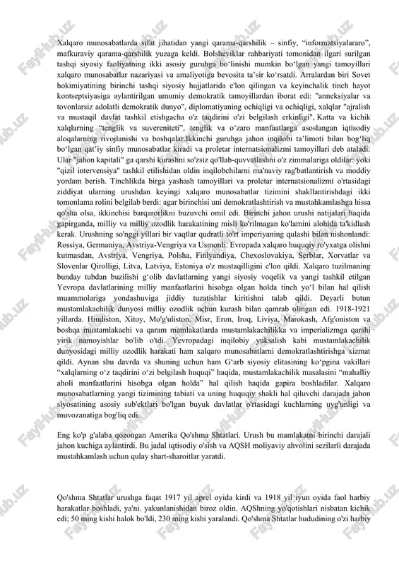 r qilingan. urush yillarida markaziy, sharqiy va janubi-sharqiy yevropa, belgiya va shimoliy fransiyaning keng hududlari vayron bo‘ldi. to'liq qaytarib bo'lmaydigan yo'qotishni o'tmish bilan taqqoslab bo'lmaydi. tarixiy statistika shuni ko'rsatadiki, xvfi asrdagi urushlarda. xviii asrda 3,3 million kishi halok bo'ldi. - 5,2 million, 19-asrda - 5,6 million kishi. birinchi jahon urushining toʻrt yilida harbiy va tinch aholi vakillarining soni 9 million 442 ming kishini tashkil etdi.shu davrda 10 millionga yaqin kishi ochlik va kasallikdan halok boʻldi, 21 million askar va ofitser yarador va mayib boʻldi. asirlikda 6,5 ​​million kishi bo'lgan. insoniyat tarixidagi eng qonli va eng halokatli urush jahon xalqlarini, ijtimoiy harakatlarni, siyosiy elitani bunday jahon to‘qnashuvlarining oldini olish, xalqaro munosabatlarning yangi, yanada xavfsiz tizimini yaratish zarurligini anglashga olib keldi. urushdan keyingi xalqaro munosabatlarning rivojlanishi birinchi jahon urushining natijasiga jiddiy ta'sir ko'rsatishi mumkin edi va yana bir muhim ahamiyatga ega - ijtimoiy keskinlikning keskin kuchayishi, inqilobiy harakatning kuchli yuksalishi. urush oxirida …