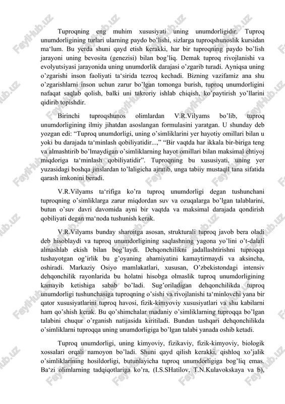 cha, oshiradi. markaziy osiyo mamlakatlari, xususan, o’zbekistondagi intensiv dehqonchilik rayonlarida bu holatni hisobga olmaslik tuproq unumdorligining kamayib ketishiga sabab bo’ladi. sug’oriladigan dehqonchilikda tuproq unumdorligi tushunchasiga tuproqning o’sishi va rivojlanishi ta‘minlovchi yana bir qator xususiyatlarini tuproq havosi, fizik-kimyoviy xususiyatlari va shu kabilarni ham qo’shish kerak. bu qo’shimchalar madaniy o’simliklarning tuproqqa bo’lgan talabini chuqur o’rganish natijasida kiritiladi. bundan tashqari dehqonchilikda o’simliklarni tuproqqa uning unumdorligiga bo’lgan talabi yanada oshib ketadi. tuproq unumdorligi, uning kimyoviy, fizikaviy, fizik-kimyoviy, biologik xossalari orqali namoyon bo’ladi. shuni qayd qilish kerakki, qishloq xo’jalik o’simliklarining hosildorligi, butunlayicha tuproq unumdorligiga bog’liq emas. ba‘zi olimlarning tadqiqotlariga ko’ra, (i.s.shatilov, t.n.kulavokskaya va b), madaniy o’simliklar hosilining uchdan bir qismi iqlim sharoiti, agrotexnik tadbir, shuningdek yetishtirilayogan navlarning xususiyatlari va boshqalar bilan bog’liq. sug’orish jarayonida tuproq unumdorligi omillarining roli bir qadar oshadi. chunki suv va ozuqa tartiblari, o’simliklarning vegetatsiya davrida ayrim bosqichlarni o’tishi kabi qator omillarni ma‘lum darajagacha boshqarish imkoniyati yaratiladi. shu naqtai nazardan qo’yida sug’oriladigan …