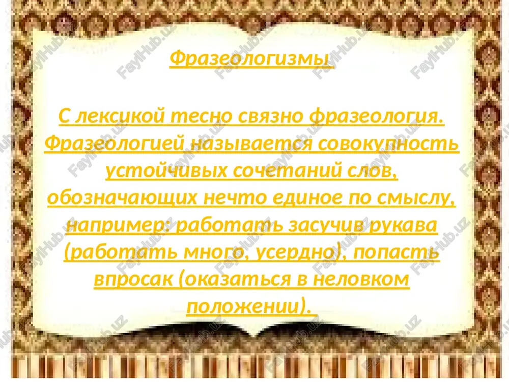 velikie pedagogi: a.avloni - Page 2