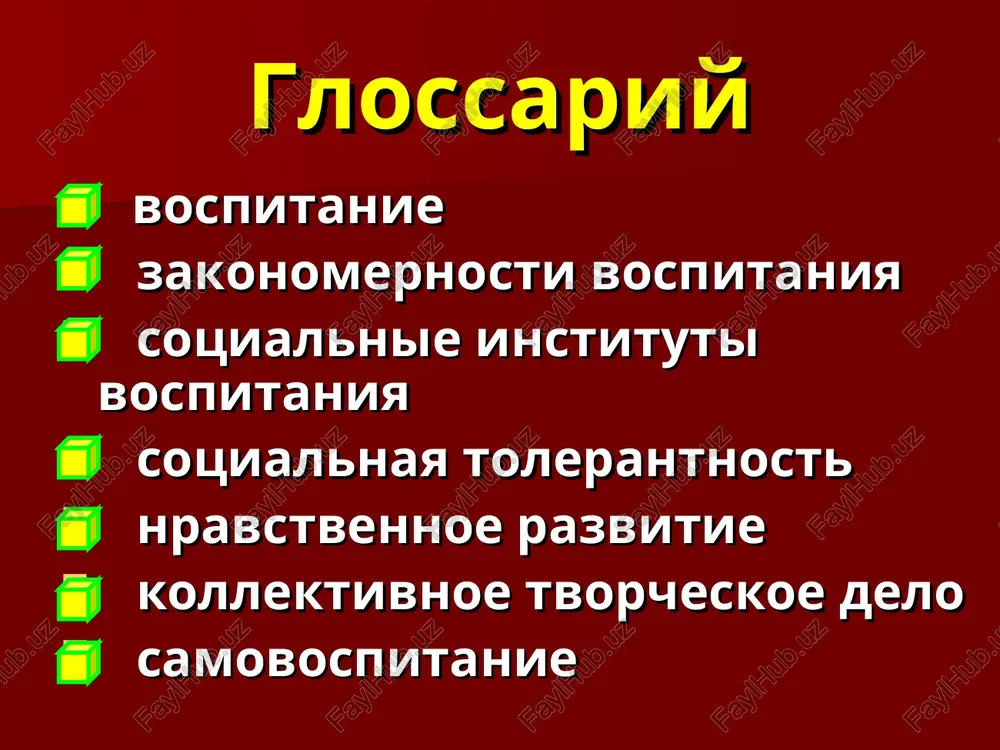 henie i, sootvetstvenno, nauchenie. vospitanie osushestvlyaetsya drugimi, ne obrazovatelnimi, uchrejdeniyami, obshnostyami ( klubi, diskoteki, kompanii), soprovojdayas stixiynim, a inogda tselenapravlennim obucheniem i naucheniem. obuchenie vospitanie napravleno preimushestven no na kognitivnoe razvitie lichnostnoe razvitie osushestvlyaetsya cherez razlichnie vidi predmetnoy i prakticheskoy deyatelnosti mejlichnostnoe obshenie lyudey ispolzuyutsya metodi osnovannie na vospriyatii i ponimanii chelovekom predmetnogo mira, materialnoy kulturi ponimanii cheloveka chelovekom, chelovecheskoy morali i duxovnoy kulturi rezultati znaniya, umeniya, naviki svoystva i kachestva lichnosti, formi sotsialnogo povedeniya psixologicheskie teorii vospitaniya biogeneticheskie kontseptsii sotsio- geneticheskie kontseptsii psixo- geneticheskie kontseptsii soglasno biogeneticheskomu podxodu, lichnostnie kachestva cheloveka, v osnovnom, obuslovleni geneticheski i pod vliyaniem sredi malo menyayutsya naprimer: konstitutsionalnaya teoriya ernst krechmer nemetskiy vrach, psixolog ( 8.10.1888 – 4.02.1964 ) soglasno sotsiogeneticheskomu podxodu, sotsialnie usloviya okazivayut preimushestvennoe vliyanie na razvitie cheloveka, poetomu prakticheski vse lichnostnie cherti mojno vospitat naprimer: albert bandura amerikanskiy psixolog ( 14.12.1925 g.) teoriya sotsialnogo naucheniya psixogeneticheskiy podxod ne otritsaet ni znacheniya …