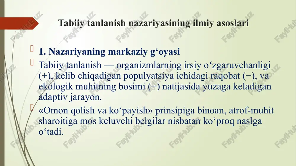 mlarda xavf sezgisi (yovvoyi yirtqichlardan himoyalanishga moslashgan reflekslar) — evolyutsion 6. ta’lim uchun tavsiyalar talabalarga populyatsiyalar genofondini modellashtirish (oddiy simulyatsiya) orqali tanlanish qanday ishlashini ko‘rsatish. klassik misollar (moth peppered moth) va zamonaviy molekulyar dalillar bilan bog‘lash. ch. darvinning evolyutsion g‘oyalari va psixologiyadagi ahamiyati 1. darvining asosiy fikrlari (qisqacha) turlar bir-biridan ajralmas; umumiy ajdodlar mavjud. tabiiy tanlanish — turlarning moslashuvi va farqlanishi uchun mexanizm. evolyutsion yondashuv — biologik va xulq-atvoriy hodisalarni birlashtirish imkonini berdi. 2. darvin va inson psixikasi darvin inson emotsiyalarini va ularning ifodasini tadqiq qildi; emotsiyalar hayotiy vaziyatlarga mos javob sifatida paydo bo‘lgan deb qaradi. «inson va hayvonlarda his-tuyg‘ularning ifodalanishi» asari orqali emotsiyalarni evolyutsion nuqtai nazardan tushuntirishga urindi. 3. evolyutsion psixologiyaning paydo boʻlishi darvin g‘oyalari xx asr oxiri — xxi asr boshida psixologik nazariyalarni qayta talqinlashga yo‘l ochdi. evolyutsion psixologiya: inson xatti-harakatini “adaptatsion muammolarni hal qiluvchi psixologik mexanizmlar” sifatida ko‘radi. 4. psixologik konseptlarga kiritgan yangiliklar instinkt va biologik asoslarni …