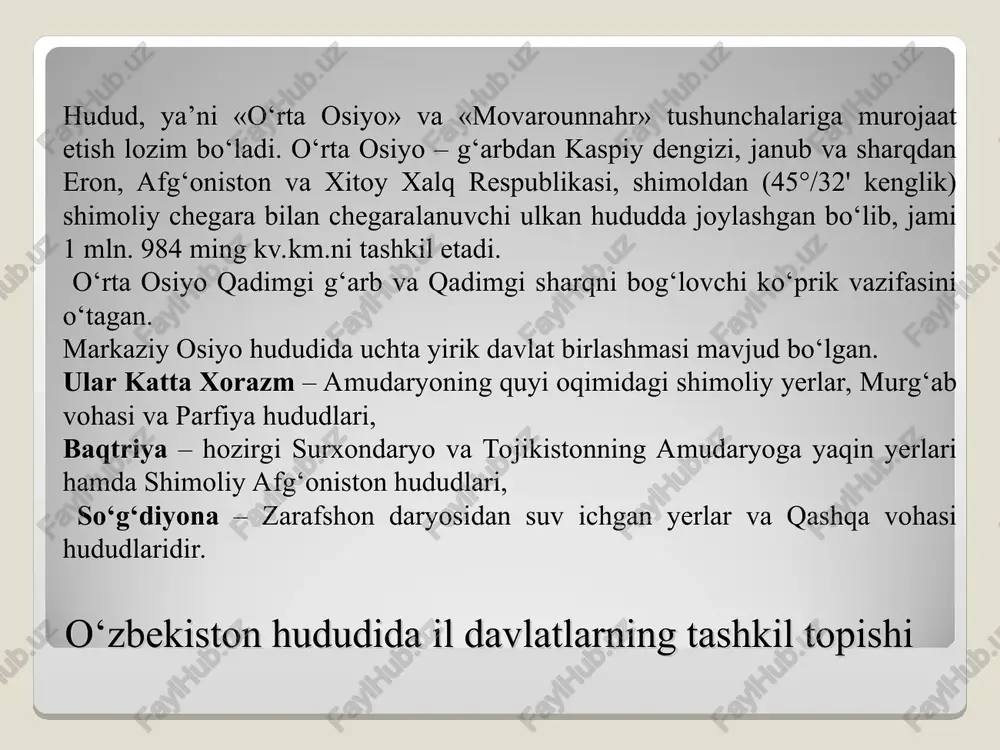 savdoda muhim rol o‘ynagan. so‘g‘diy huquq tizimi yozma shartnomalar, qarz majburiyatlari va oilaviy munosabatlarni tartibga solgan. xorazm eng qadimgi davlatlardan biri; markazi — xiva atrofi. er, suv va soliq munosabatlarini belgilovchi huquqiy qoidalar mil. avv. vii–vi asrlar huquqning asosiy belgilari. urf-odatlari qoidalari qadimgi davr huquq manbalaridan biri «avesto»dir. miloddan avvalgi ix asrlarda mazdaparastlik va bu dinning muqaddas kitobi «avesto» yuzaga keldi. tadqiqotlarga ko‘ra, «avesto» taxminan miloddan avvalgi ix asrdan iv asrgacha tuzilgan. bu nodir kitob shu zaminda yashagan ajdodlarimizning biz avlodlariga qoldirgan ma’naviy, tarixiy merosdir. «avesto» kitobi ayni zamonda bu o‘lkada buyuk davlat, buyuk ma’naviyat, buyuk madaniyat bo‘lganidan guvohlik beruvchi tarixiy hujjatdirki, uni hech kim inkor etolmaydi. avesto 21 kitob (nasx)dan, gatlar (eng qadimgi qismlar), yashtlar, urf-odat hamda marosimlar bayoni iborat. uning matni o‘n ikki ming oshlangan mol terisiga oltin harflar bilan bitilgan. bu nusxa to iskandar zamonasiga qadar istahr shahrida saqlangan. iskandar bu yurtni bosib olgach, uni yo‘q qilib …
