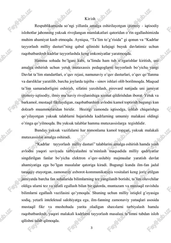 n, zamonaviy axborot-kommunikatsiya vositalari keng joriy etilgan jamiyatda barcha fan sohalarida bilimlarning tez yangilanib borishi, ta’lim oluvchilar oldiga ularni tez va sifatli egallash bilan bir qatorda, muntazam va mustaqil ravishda bilimlarni egallash vazifasini qo’ymoqda. shuning uchun milliy istiqlol g’oyasiga sodiq, yetarli intelektual salohiyatga ega, ilm-fanning zamonaviy yutuqlari asosida mustaqil fikr va mushohada yurita oladigan shaxslarni tarbiyalash hamda raqobatbardosh, yuqori malakali kadrlarni tayyorlash masalasi ta’limni tubdan isloh qilishni talab qilmoqda. 4 prezidentimiz sh.mirziyoyevning o‘zbekiston respublikasi prezidentligiga kirishish tantanali marosimiga bag’ishlangan oliy majlis palatalarining qo‘shma majlisidagi nutqida quyidagi so‘zlarni aytib o’tdilar: bugungi kunda “farzandlarimiz bizdan ko‘ra kuchli, bilimli, dono va albatta baxtli bo‘lishlari shart!” degan hayotiy da’vat har birimizning, ota-onalar va keng jamoatchilikning ongi va qalbidan mustahkam o’rin egallagan. hozirgi vaqtda mamlakatimiz aholisining 32 foizini yoki 10 millionini 30 yoshgacha bo’lgan yoshlarimiz tashkil etadi. yoshlarimiz haqli ravishda vatanimizning kelajagi uchun javobgarlikni zimmasiga olishga qodir bo‘lgan, bugungi va ertangi kunimizning hal etuvchi kuchiga …