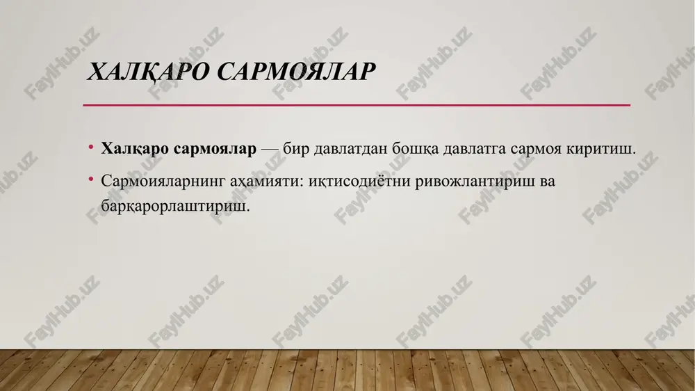 okarlar ishlab chiqarish uchun katta miqdordagi sarmoya kiritishi. alphabet inc. (google) kompaniyasining sun'iy intellekt va biotexnologiya loyihalariga sarmoya kiritishi. 5 xavflar va sarmoyalar iqtisodiy va siyosiy xavflar. texnik va fundamental tahlilning ahamiyati. har qanday sarmoyalashda xavf mavjud. moliyaviy rivojlanish, davlatlar o'rtasidagi siyosiy barqarorlik va ichki iqtisodiyotning barqarorligi sarmoya qaytarishini belgilaydi. misol: 2008 yilgi global moliyaviy inqiroz — sarmoyalar bozorini katta ifloslantirdi, ko'plab banklar va investitsion kompaniyalar yo'qoldi. 6 sarmoya qaytarishni baholash roa, roe, roi: moliyaviy ko'rsatkichlar. sarmoya qaytarishini baholash metodologiyasi. sarmoyalar qaytarishini baholashda moliyaviy ko'rsatkichlar muhim ahamiyatga ega. bu ko'rsatkichlar investorlarga sarmoyalarning samaradorligini baholashda yordam beradi. misol: agar investorning roi (return on investment) ko'rsatkichi yuqori bo'lsa, u holda sarmoyangizning samaradorligini aniq bilsangiz. roa (return on assets), roe (return on equity), and roi (return on investment) — bu qarz, aktivlar va sarmoyaga qaytarimning o'lchovchi ko'rsatkichlari bo'lib, ular kompaniyaning moliyaviy faoliyatini baholash uchun qo'llaniladi. 7 institutsional investorlar banklar, pension fondlari, suveren fondlar. …