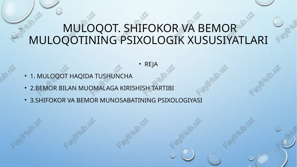 shifokor, bemor bilan muloqotga kirishar ekan, uning ko 'z o 'ngida ma 'lum ma'noda kamchiliklardan holi, yuksak axloqli inson sifatida gavdalanishi zarur. o'z axloq normalarini to'g'ri belgilay olmagan shifokor bemor ko'z o'ngida obro'sizlanadi. obro'sini yo'qotgan shifokorning esa, tabiiyki, o'z bemori bilan talab qilingan saviyada muloqot qilishga ma'naviy haqqi bo'imaydi. shifokor ma'naviyati deganda, ma'nili fikrlashi, so'zlashi, shuningdek shaxsiyatidagi, tarbiya va odobidagi hamda amaliyotidagi barcha ijobiy xatti-harakatlar majmuasi tushuniladi. shifokor va bemor munosabatlarida psixologik xususiyatlarning ahamiyati shifokor va bemor o`rtasida o`zaro tushunishni o`rnatish uchun eng muhim shartlardan biri bu qo`llab quvvatlash hissidir. bemor shifokorga ishonch bildirishi bu uning muolajada faol bo`lishiga sababdir. empatiya bu munosobatda hamkorlini yo`lga qo`yishning kalitidir. shifokor o`zini bemorning o`rniga qo`ya olishi va bemor ko`zi bilan dunyoga qaray olishi muhimdir. o`z navbatida bemor ham shifokor “farishta” emas, u ham mutaxasis soxa vakili ekanini unutmasligi kerak. bemor shifokor bilan muloqotdan so'ng o'zini ruhan tetik va yengil his etishi kerak, dedik. …