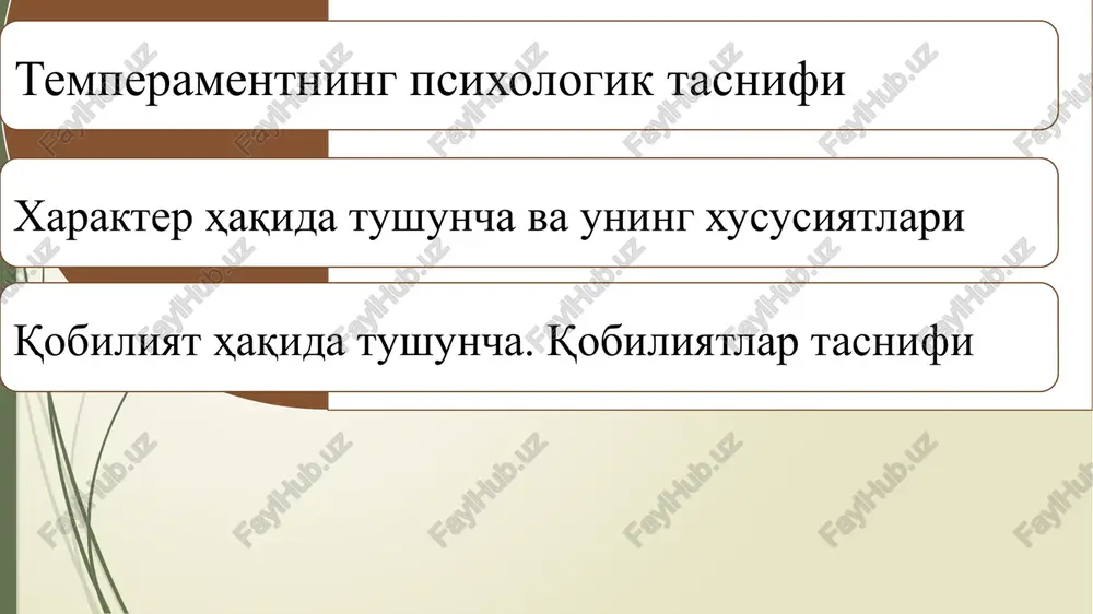 xos sifatlar 1) uyatchan va tortinchoq; 2) yangi vaziyatda o'zini yo'qotib qo'yadigan; 3) notanish kishilar bilan aloqa o'rnatishda qiynaladigan; 4) o'z kuchiga ishonmaydigan; 5) yolg'izlikka oson ko'nikuvchan; 6) muvaffaqiyatsizlikda o'zini ezilgan va betoqat sezuvchi; 7) o'z- o'zi bilan ovora bo'lishga moyil; 8) tezda charchab qoladigan; 9) nutqi sekin, zaif, ba'zan pichirlash darajasiga tushadigan; 10) suhbatdoshi xarakteriga moslashadigan; 11) hissiyotga beriluvchan; 12) ma'qullash va tanbehga nihoyatda ta'sirchan; 13) o'ziga va atrofdagilarga yuksak talablar qo'yadigan; 14) shubha bilan qarashga, badgumonlikka moyil; 15) haddan tashqari ta'sirlanuvchan va azoblanuvchan; melanxolik nerv sistemasi kuchsiz harakatlari sekin, sust muloqotga qiyin kirishadi. tabiatan tortinchoq yangiliklarni sekin ilg'aydi qo'zg'alish va tormozlanish almashinishi qiyin o'ta ta'sirchan romantik, xayolparast temperament va muloqot ko'rinishlari sangvinik xolerik flegmatik melanxolik barchaning ko'nglini oluvchi, xushmuomala bo'ysundiruvchi, o'z fikrida qat'iy turuvchi bosiq, ijodkor mustaqil fikrga ega bo'lmagan, himoyasiz temperament va o'zini baholash darajalari beqaror, yuqori, muvaffaqiyatlari haqida doimo so'zlaydi, barchaning e'tiborida bo'lishga intiladi o'ta yuqori, …