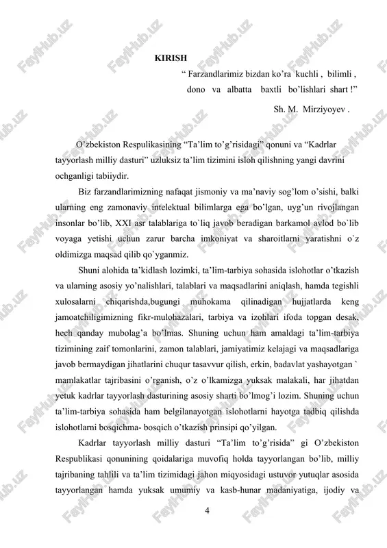 ki, ta’lim-tarbiya sohasida islohotlar o’tkazish va ularning asosiy yo’nalishlari, talablari va maqsadlarini aniqlash, hamda tegishli xulosalarni chiqarishda,bugungi muhokama qilinadigan hujjatlarda keng jamoatchiligimizning fikr-mulohazalari, tarbiya va izohlari ifoda topgan desak, hech qanday mubolag’a bo’lmas. shuning uchun ham amaldagi ta’lim-tarbiya tizimining zaif tomonlarini, zamon talablari, jamiyatimiz kelajagi va maqsadlariga javob bermaydigan jihatlarini chuqur tasavvur qilish, erkin, badavlat yashayotgan ` mamlakatlar tajribasini o’rganish, o’z o’lkamizga yuksak malakali, har jihatdan yetuk kadrlar tayyorlash dasturining asosiy sharti bo’lmog’i lozim. shuning uchun ta’lim-tarbiya sohasida ham belgilanayotgan islohotlarni hayotga tadbiq qilishda islohotlarni bosqichma- bosqich o’tkazish prinsipi qo’yilgan. kadrlar tayyorlash milliy dasturi “ta’lim to’g’risida” gi o’zbekiston respublikasi qonunining qoidalariga muvofiq holda tayyorlangan bo’lib, milliy tajribaning tahlili va ta’lim tizimidagi jahon miqyosidagi ustuvor yutuqlar asosida tayyorlangan hamda yuksak umumiy va kasb-hunar madaniyatiga, ijodiy va ijtimoiy faollikda, ijtimoiy-siyosiy hayotda mustaqil ravishda mo’ljalni to’g’ri ola bilish mahoratga ega bo’lgan, istiqbol vazifalarini ilgari surish va hal etishga qodir kadrlarning yangi avlodini shakllantirishga …