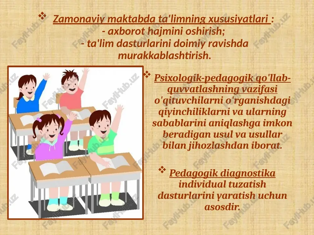 da: ta’lim muassasasida olingan aniq bilim, ko‘nikma va malakalarni o‘zlashtirish darajasini aniqlash. diagnostika usullari: kuzatishga asoslangan psixodiagnostika usullari. psixodiagnostika usullarini, shu jumladan xatti-harakatlar reaktsiyalarini va faoliyat mahsulotlarini qayd etish va tahlil qilish. psixodiagnostikaning eksperimental usullari. diagnostika vositalari: texnikalar qat'iy rasmiylashtirilgan (testlar, anketalar, proyektiv texnikalar, psixofizik texnikalar). bir oz rasmiylashtirilgan usullar (kuzatishlar, suhbatlar, intervyular, faoliyat mahsulotlarini tahlil qilish). pedagogik texnologiyalar: ta'lim motivatsiyasining diagnostikasi. psixofizik xususiyatlar diagnostikasi. charchoqning diagnostikasi. "agar biz bolani har tomonlama tarbiyalamoqchi bo'lsak, uni har tomonlama o'rganishimiz kerak". k.d. ushinskiy e'tiboringiz uchun rahmat! manbalar: http:// www.pressa.tv/uploads/posts/2013-02/1361809364_8-ko piya.jpg http://data.lact.ru/f1/s/56/172/image/1377/521/medium_medium_chastnyie_shkolyi.jpg​ http:// womantrick.ru/wp-content/uploads/2010/12/pervoklassnik.jpg http:// tom-luchschool.edu.tomsk.ru/wp-content/uploads/2015/04/05477275.jpg http://neveducation.ucoz.ru/roditeliam/yak-zibrati-ditinu-do-shkoli500.jpg http://1.bp.blogspot.com/- ewbqs8wq2pe/tzhwttnzrsi/aaaaaaaaafu/auhvxeu2gcs/s1600/pel.gif http://manannikovaev.ucoz.ru/09288fba1b0c837673e461e2378ddfa3.jpg http:// s019.radikal.ru/i619/1206/d9/25a5a9e62947.png http://2.bp.blogspot.com/- 77mqploob9w/uur8-nzdodi/aaaaaaaawi/sgnnbaesxgi/s1600/20.jpg http://schoolinfo.at.ua/_ pu / 4/29285221.jpg http://2.bp.blogspot.com/-xuoqemlx1ha/uikwspbvkyi/aaaaaaahxy/gvz7-fb7sky/s220/% 25d1%2588%25d0%25ba%25d0%25be%25d05b20.j vygotskiy l.s. «pedagogik psixologiya», m., 1991 y. rubinshteyn s.ya. "aqli zaif maktab o'quvchilari psixologiyasi", m., 1986 yil. ingenkamp k. “pedagogik diagnostika”, m., 1991 y. gutnik i. yu. "maktab o'quvchilari ta'limining pedagogik diagnostikasi", sankt-peterburg, 2000 yil. agafonova i. n