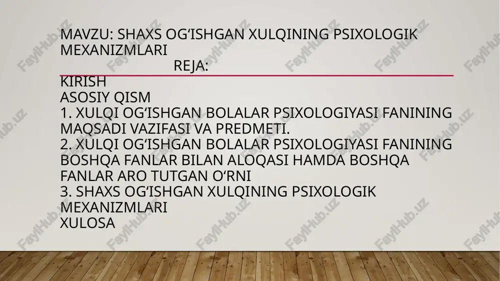 biati yanada chuqurlashdi. 1931 yilda esa axloq psixologiyasining asoschilaridan biri djon uotson axlok togrisida “tuxumni mahsuldor qilish lahzasida dunyoga keluvchi va organizmning rivojlanishi darajasi boyicha yanada murakkablashib boruvchi faollikning uzluksiz oqimi” haqida gapirgan edi. xulqi og‘ishgan bolalar psixologiyasi fanining asosiy maqsadi talabalarda shaxs ogkishgan xulqi muammolarining zamonaviy holati haqida ilmiy asoslangan, yaxlit tasawuming shakllanishida yordamlashishda koʻrinadi bir soʻz bilan aytganda axloq va ijtimoiy xulq atvor normalari ushbu fanning predmeti boʻlsa, fanning maqsadi va vazifasi shundan iboratki, ushbu fan umum jamiyat tomonidan qabul qilingan xulq-atvor normalaridan ogʻishgan shaxslardagi xulq atvoridagi ogʻishish me’yorlarini va sabablarini aniqlash hamda korreksiyalash hisoblanadi. shunga ocxshash psixik patologiya (psixopatiya, nevrozlar, psixozlar va h.k.) sohasidagi istalgan parokandalik har doim ham og‘ishgan xulq bilan bog‘liq emas. navbatdagi ijtimoiy-me’yoriy mezon jamiyat hayotining turli sohalarida o‘ta muhim ahamiyatga ega. har bir odamning axloqi har kuni baholanadi va turli-tuman ijtimoiy me’yorlar yordamida boshqariladi. ijtimoiy-me’yoriy mezonlarga muvofiq axloqning ayni damda jamiyat talablariga mos …