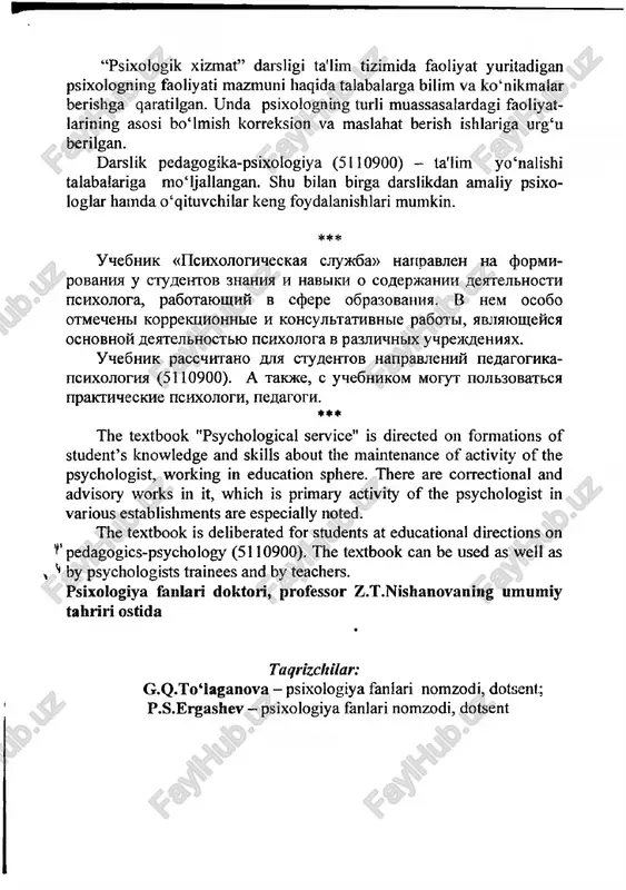 psixologik xizmat darsligi - Page 2