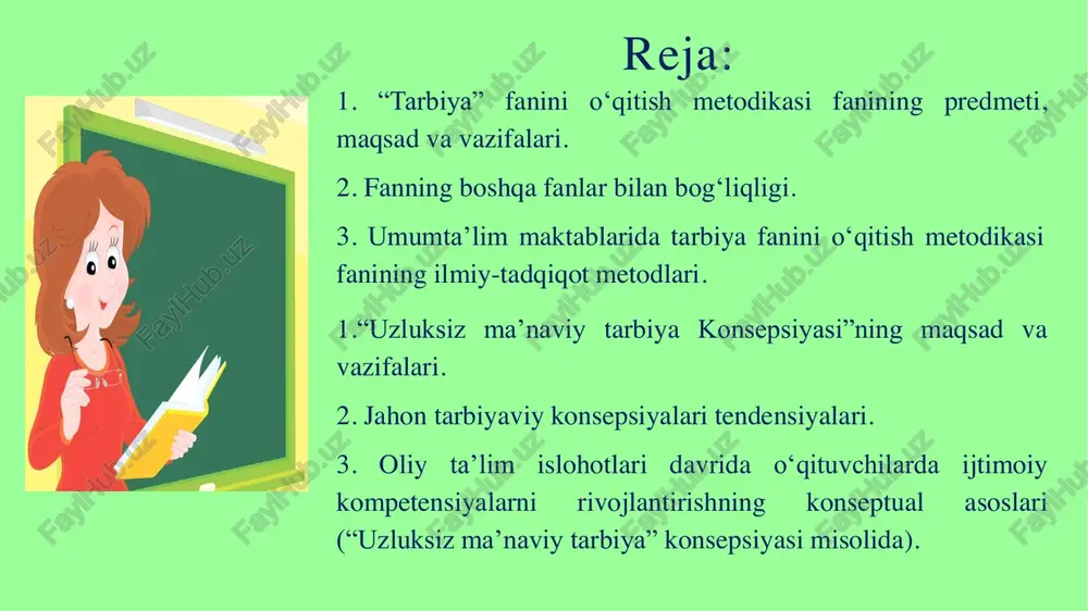 a har tomonlama yetuk yangi shaxs, ma’naviy boylik, axloqiy poklik, jismoniy kamolotga ega shaxsni tarbiyalash vazifasi turibdi. bu muhim masalani hal etish zamonaviy tarbiya usullari tizimidan keng foydalanishni taqozo etadi. tarbiya metodlari va usullarini bilish nafaqat o‘qituvchilar va tarbiyachilar uchun, balki ota-onalar va bolalarni tarbiyalash bilan shug'ullanadigan barcha kishilar uchun ham zarurdir. tarbiya metodlari va usullari o z maqsadi, mazmuni va mohiyatiga ko‘ra axloqiy-diniy usullardan butunlay farq qiladi. mamlakatimizda bolalarni g‘arazgo‘ylik, molparastlik, ochko‘zlikka qarshi tarbiyalash, ular ulg‘aygach, umumiy manfaatni afzal ko‘rishlari, “bir kishi hamma uchun, hamma bir kishi uchun” tamoyili asosida ish yuritadi. inson tabassumi bilan tarbiyasini, nimaga kulgani bilan saviyasini namoyon qiladi. (jaloliddin rumiy) konsepsiya (lot. conceptio — majmua, tizim) — 1) biror sohaga oid qarashlar, tamoyillar tizimi, fakt va hodisalarni tushunish, anglash va izohlashning muayyan usuli, asosiy nuqtai nazar. ma’naviy-axloqiy jihatdan shakllangan barkamol inson muommosi yechimi oilada, maktabda va maktabdan tashqari muassasalarda beriladigan ta’lim- tarbiyasining mazmuni tizimli ravishda …