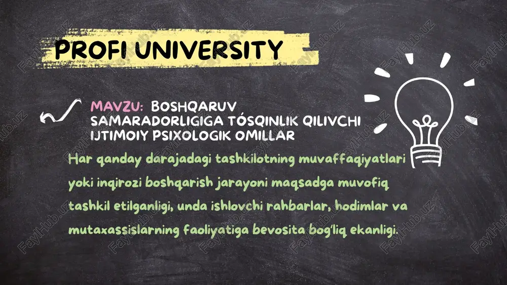 ra olmaslik. rahbar hayoti hayajon va zo‘riqishlarga to‘la. bunday sharoitda xulqda aniq maqsadning yo‘qligi nafaqat jamoa faoliyatiga, balki rahbarning sog‘ligi ham salbiy ta’sir etadi. shaxsiy qadriyatlarning shakllanmaganligi. rahbar doim qaror qabul qilish vaziyatida bo‘ladi. vaholanki, qaror samarasi shaxsiy qadriyatlar, kasbiy va hayotiy tamoyillarga asoslanadi, ularning shakllanganligi rahbar faoliyatining mazmunini tashkil etadi. masalan, zamonaviy boshqaruv samara- dorlik, xodim imkoniyatlarining ochishga ko‘mak, tashkilotga yangilik olib kirishga moyillik kabi qadriyatlarga asoslanadi. mustahkam qadriyat va tamoyillarga asos- lanmagan rahbar beqarorlik va maqsad yo‘lida irodasizlikni namoyon etadi. shaxsiy maqsadning aniq ifodalanmaganligi. zamonaviy rahbar muhimni nomuhimdan ajrata olishi, mavjud imkoniyatlardan eng maqbulini tanlay bilishi kerak. tashkilot maqsadini chuqur anglash yo‘lidagi birinchi qadam rahbarning o‘z shaxsiy maqsadlarini yaxshi tushunib etishidir. o‘z maqsadini aniq bilgan rahbargina uning faoliyatiga qo‘yila yotgan talablarni jonu diliga singdira olishi mumkin. shaxsiy maqsadning noaniqligi tashkilot manfaati yo‘lidagi maqsadlarni ham anglab olishga xalaqit beradi. aniq maqsadning yo‘qligi shaxsning muvaf-faqiyatga erishish imkoniyatini pasaytiradi va bunday …