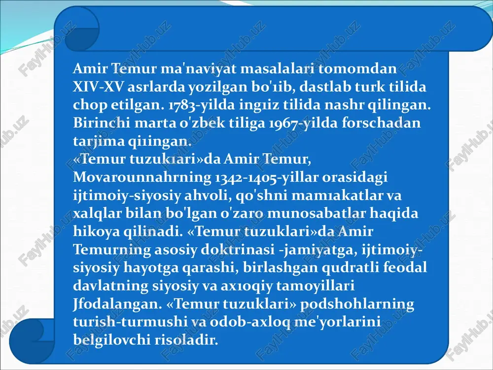 boblari va bosh1iqlarning burch va vazifalari, amirlar, vazirlar va boshqa mansabdorlarning toj-u taxt oldidagi alohida xizmatlarini taqdirlash tartibi va boshqalar xususida gap boradi. amir temur davlatni boshqarishda o'zidan avval o'tgan hukmdorlardan farq qilib, davlat va mamlakatni boshqarishda 1 yoki 2 tabaqaga emas, balki aholining barcha tabaqalariga suyandi. amir temur davlatida asasiy qanun vazifalarini bajargan musulmon huquqi islam ta'limatiga asaslangan. imam buxariy, termiziy, bahauddin naqshband, ahmad yassaviy, burhaniddin marg'inaniylarning asarlarida qur'an ta'rifi bilan birga musulmon huquqi sharhi berilgan. shariat - keng va mukamma ishlangan huquq qomusi, unda turmushning turli-tuman sahalari: diniy- oilaviy, xalqaro, fuqarolik, jinoiy, axloqiy normalar ifodalangan. shariatda huquq ilmi yaxshi ishlangan bo'lib, u asasan: i) diniy qoidalarni, mohiyatni o'rganuvchi va 2) tarkibiy huquq ilmining turli sohalariga tegishli bo'lgan qoidalarni o'rganuvchi ikki qismdan iborat. unda davlat va huquqning paydo bo'lishi va mohiyati i1ohiy kuchga bog'langan holda o'rgani1adi. davlat va qonunlarni yaratuvchi alloh bo'lsa, uning yerdagi vakili davlat boshlig'i - shohdir. …