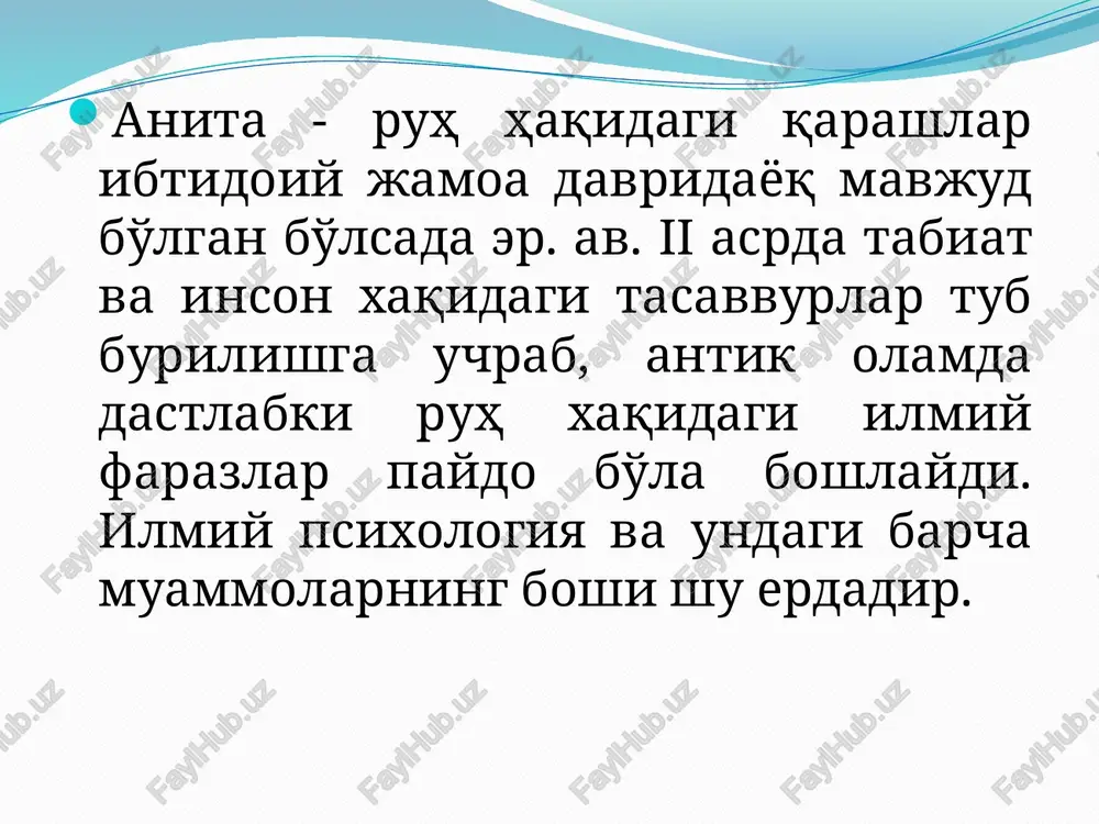 noaniq va ko'p ma'noli majozlar yordamida bayon qilardi. afsonaviylikdan qat'iyat bilan yiroqlashishga harakat qilgan miletlik naturfaylasuflardan farqli ravishda geraklit afsonaviylik uslubida bayon qilish tarafdori edi. miletlik fales o'z zamonasidagi etti donishmandning biri bo'lgan. aytishlaricha, fales shu etti donishmandning ichida etakchilik qilgan. u birinchilardan bo'lib tabiat haqida fikr yuritgan. quyosh tutilishi uning oy bilan to'silishi tufayli yuz berishini birinchi bo'lib fales anglagan, diametr aylanani teng ikkiga bo'lishini isbotlab bergan. fales falakiyotshunoslik bilan ham shug'ullanib, quyosh tutilishini oldindan aytib bergan. ta'kidlanishicha, fales miletning siyosiy hayotida ishtirok etgan. u navigatsiya uskunalarini yaxshilash uchun o'zining matematik bilimlarini qo'llagan. u birinchi bo'lib, quyosh soati bo'yicha vaqtni aniq belgilab bergan edi. va nihoyat, fales qurg'oqchilik tufayli hosil bo'lmaydigan yilni oldindan aytib berib, uning arafasida zaytun moyini shaylab qo'yish va keyinchalik uni foydasiga sotish yo'li bilan boyib ketgan. faylasuf anaksimandr shogirdi pifagor: “donishmandlik ibtidosi: fikrlashni o'rganish, vaysaqilikka barham berish” deya ta'kidlab ilk bora tafakkur operatsiyalariga e'tibor qaratish …