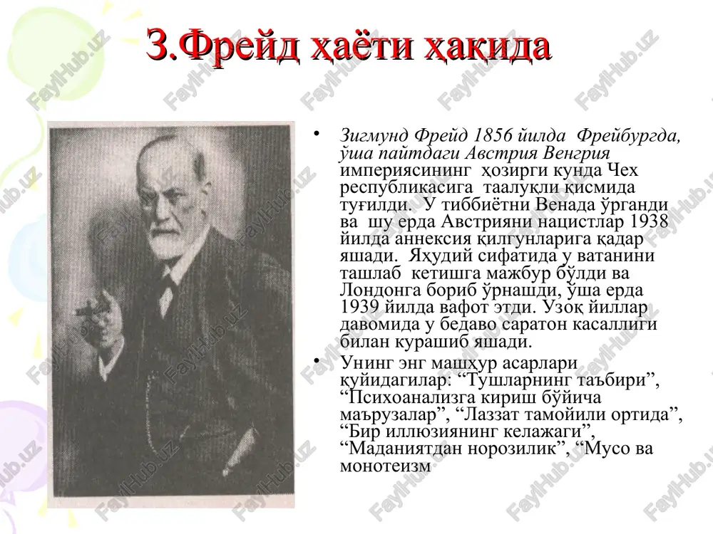 tinkti tanatos) va psixik rivojlanishni energetik asosini tashkil etadi. men (ego) shaxsni ratsional va anglanuvchi qism.u biologik etilishga ko'ra,hayotning 12 va36 oylari orasida yuzaga keladi va reallik printsipi bilan boshqariladi. egoning vazifasi sodir bo'layotganlarni tushuntirish va insonni xulqini shunday tuzish kerakki, uni instinktiv talablari qondirilishi, jamiyatning va ongning cheklovlari buzilmasligi kerak. egoning hamkorligida indvid va sotsium o'rtasidagi nizo hayot mobaynida sustlashishi kerak. oliy –men (super ego) shaxsning tuzilmaviy tarkibi sifatida eng oxirida 3-6 yoshlar orasida shakllanadi. super ego insof uni moslashishini ifodalaydi va bu jamiyatda qabul qilingan normalarni amal qilishini qattiq nazoratga oladi. id va super ego tarafidagi an'analar odatda nizoli xarakterga ega bo'lib, bu xavotirlanish, asabiylashishni keltirib chiqaradi. bunga javoban ego bir qtor himoya mexanizmlarini yaratadi va qo'llaydi. ular siqib chiqarish, ratsionallashtirish, sublimatsiya, proektsiya, regressiya va boshqalar. himoya mexanizmi atamasi 1894-yilda dastlab z.freyd tomonidan fanga kiritildi. keyinchalik mazkur sohadagi tadqiqotlarning miqdorini ortib borishi natijasida uning amaliy va nazariy ahamiyati …
