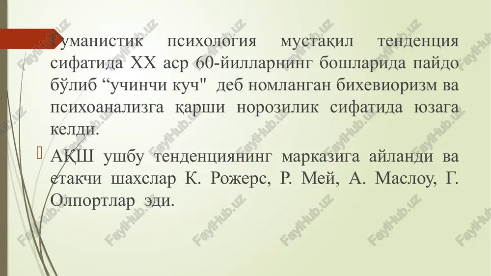 ganligini ta'kidladi. u ularni ierarxik tartibda ko'rib chiqdi. maslou aytganidek, inson ehtiyojlari tizimi asosida oziq-ovqat, ichimliklar, kislorod, jismoniy faollik, uxlash va hokazolarga fiziologik ehtiyojlar yotadi. inson tanasi ularning qoniqishisiz mavjud bo'lolmaydi. keyingi o'rinda odamlar xavfsizligi va himoyasi, tegishli bo'lish va muhabbatga bo'lgan ehtiyojlar bo'lib, ular odamlar o'rtasidagi turli xil ijtimoiy muloqot shakllari orqali qondiriladi. maslou ehtiyojlari piramidasining yuqori qismida o'zini hurmat qilish va o'zini o'zi anglash ehtiyojlari turadi. bu o'z-o'zini hurmat qilish va boshqalarning hurmati haqida fikr yurtishga imkoniyat yaratadi. o'z-o'zini anglash - bu inson tomonidan uning qobiliyatlari va "u bo'la oladigan narsaga aylanish" istagini amalga oshirishi demakdir. maslouning fikriga ko'ra, o'zini hurmat qilish va o'zini anglash ehtiyojlarini qondirishga qaratilgan motivlar paydo bo'lishi uchun yuqoridagi fiziologik ehtiyojlar, shuningdek xavfsizlik, himoya, tegishli bo'lish va muhabbat ehtiyojlari qondirilishi kerak. u "ierarxiyaning pastki qismida joylashgan ehtiyojlarni qondirish ierarxiyada yuqori bo'lgan ehtiyojlarni va ularning motivatsiyadagi ishtirokini tan olishga imkon beradi" deb hisoblagan. biroq, ba'zi …