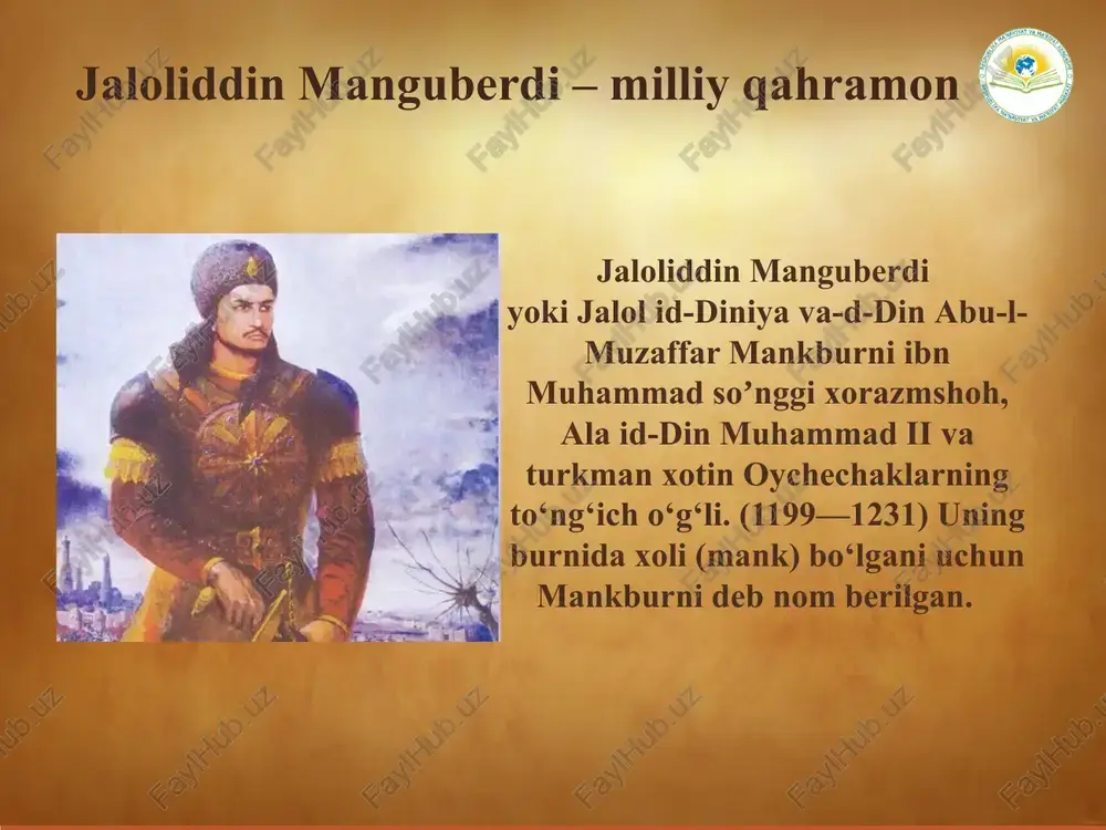 kor va beshafqat, dunyoning yarmini zabt etgan fotih ham unga tan berishga majbur bo‘ldi. chingizxon katta qo‘shin to‘plab jaloliddin manguberdiga qarshi shaxsan o‘zi otlangan. g‘ardiz qal’asi yaqinida jaloliddin manguberdi chingizxon qo‘shinining ilg‘orini tor-mor keltiradi va kuchi ozligi sababli sind (hind) daryosi tomon chekinadi. chingizxon qo‘shini jaloliddin manguberdini daryodan o‘tishigsa imkon bermay qurshab oladi. 1221-yil 25-noyabrda bo‘lgan tengsiz jangda (sind daryosi bo‘yidagi jang) mag‘lubiyatga uchragan jaloliddin manguberdi 4000 jangchisi bilan sindning o‘ng sohiliga suzib o‘tib, cho‘l ichkarisiga kirib ketdi (bu cho‘l bugungi kunda ham cho‘li jaloliy deb ataladi). chingizxon jaloliddin manguberdining bu jasoratidan hayratda qolib, o‘z o‘g‘illariga qarab: “ota o‘g‘il mana shunday bo‘lishi lozim”, degan. sind daryosi bo‘yidagi jang vatanimizning ko‘p ming yillik tarixi el-yurtimizni bosqinchi, yovuz kuchlardan himoya qilish, millatimizning erkinligi va or-nomusini asrash yo‘lidagi buyuk voqealarni, bu kurashlarda jasorat va mardlik ko‘rsatgan buyuk shaxslarning nomlarini asrlar davomida o‘zining yorqin xotirasida saqlab kelmoqda. jaloliddin manguberdi – ona yurt himoyachisi, jasur …