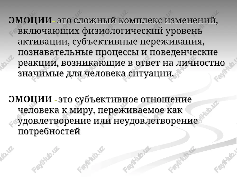 osti kontakta s emotsiogennoy situatsiey (realnoy ili mislennoy) i ot vremeni, na protyajenii kotorogo sootvetstvuyushaya potrebnost naxoditsya v sostoyanii neudovletvoreniya vidi emotsiy emotsii – bolee prostoe, neposredstvenno perejivanie v danniy moment, svyazannoe s udovletvoreniem ili neudovletvoreniem potrebnostey chuvstva - bolee slojnoe, chem emotsii, postoyannoe ustoyavsheesya otnoshenie lichnosti k tomu, chto ona poznaet i delaet k ob'ektu svoix potrebnostey chuvstva svoystvenni tolko cheloveku opredelenie stress – sostoyanie napryajeniya, voznikayushee pri nesootvetstvii prisposobitelnix vozmojnostey velichine deystvuyushey na cheloveka nagruzki, vizivayushee aktivatsiyu i perestroyku adaptivnix resursov psixiki i organizma stressori mikrobi i virusi razlichnie yadi visokaya ili nizkaya temperatura okrujayushey sredi travma faktori, vliyayushie na emotsionalnuyu sferu cheloveka (neschaste, gruboe slovo, nezaslujennaya obida, vnezapnoe prepyatstvie nashim deystviyam ili stremleniyam i t.d.) organizatsionnie faktori peregruzka ili slishkom malaya rabochaya nagruzka, t.e. zadanie, kotoroe sleduet zavershit za konkretniy period vremeni organizatsionnie faktori konflikt roley neopredelennost roley neinteresnaya rabota lichnostnie faktori stress mogut vizvat i polojitelnie …