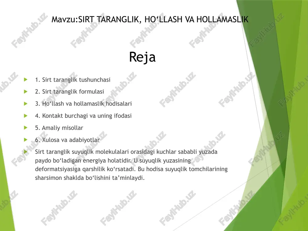 sil qiladi. ho‘llash — bu suyuqlikning qattiq jism sirtida yoyilib tarqalish hodisasidir. masalan, suv oynani yoki metall sirtini ho‘llaydi. hollamaslik hodisasi hollamaslikda suyuqlik sirt bilan kuchli o‘zaro ta’sirga kirishmaydi. bu holat kontakt burchagining katta bo‘lishiga olib keladi (θ > 90°). masalan, yog‘ yoki mum bilan qoplangan sirtlar suvni hollamaydi. hollamaslik — suyuqlikning qattiq sirt ustida tomchi holatda qolish hodisasi. masalan, simob oynani hollamaydi, u yumaloq tomchi holatda qoladi. kontakt burchagi kontakt burchagi kichik bo‘lsa — sirt ho‘llanadi, katta bo‘lsa — hollanmaydi. bu ko‘rsatkich materialning sirt xususiyatlarini aniqlashda muhim ahamiyatga ega. kontakt burchagi — suyuqlik tomchisining sirt bilan hosil qilgan burchagidir. u quyidagi formula bilan ifodalanadi: cos θ = (γ_sg – γ_sl) / γ_lg bu yerda γ_sg — qattiq va gaz orasidagi sirt energiyasi, γ_sl — qattiq va suyuqlik orasidagi sirt energiyasi, γ_lg — suyuqlik va gaz orasidagi sirt energiyasi. kontakt burchagi kichik bo‘lsa — sirt ho‘llanadi, katta bo‘lsa — hollanmaydi. …