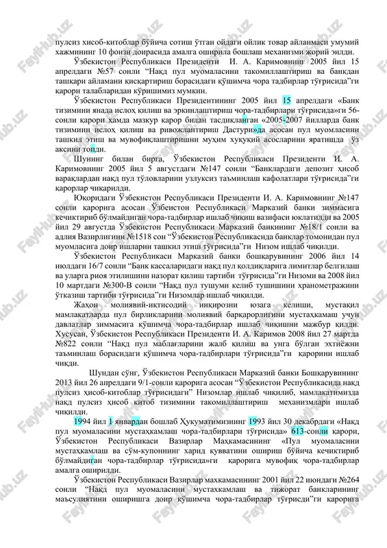 amarali tashkil etish va muvofiqlashtirishda hozirgi kun amaliyotida o'zbekiston respublikasi prezidenti va xukumat raxbarlarini diqqat e'tiborida bo'lgan. xususan, o'zbekiston respublikasi vazirlar maxkamasining 1992 yil 24 iyuldagi №346 sonli “respublikada kassa muomalalarini tartibga solishning kechiktirib bo'lmaydigan chora-tadbirlari to'g'risida”gi qarori, o'zbekiston respublikasi vazirlar maxkamasining 2002 yil 5 avgustdagi №280 sonli “pul mablag'larining bankdan tashqari muomalasini yanada qisqartirish chora tadbirlari to'g'risida”gi qarori shular jumlasidandir. shuning bilan birga, tovarlarni nakd pulsiz tartibda sotish ustidan monitoringni tashkil etishda savdo tarmoqlari orqali tovarlarni sotish, pul birligini xarid quvvatini oshirish maqsadida o'zbekiston respublikasi vazirlar maxkamasining 2002 yil 26 noyabrdagi 407-son qarori bilan tasdiqlangan ulgurji va chakana savdo faoliyatini amalga oshirish tartibi to'g'risidagi nizom bilan tartibga solina boshlandi. chakana savdo tashkilotlari tomonidan tovarlarni naqd pulsiz xisob-kitoblar bo'yicha sotish o'tgan oydagi oylik tovar aylanmasi umumiy xajmining 10 foizi doirasida amalga oshirila boshlash mexanizmi joriy eildi. o'zbekiston respublikasi prezidenti i. a. karimovning 2005 yil 15 apreldagi №57 sonli “naqd pul …