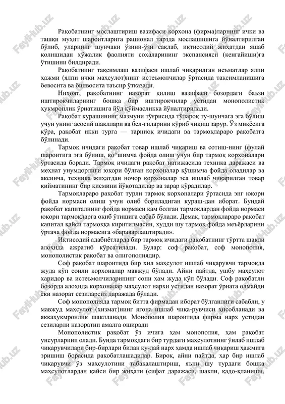 digan korxona, hudud va mintaqalarga oqilona joylashtirish imkonini beradi. raqobatning innovatsiom vazifasi fan-texnika taraqqiyoti yutuqlariga asoslanuvchi hamda bozor iqtisodiyoti subektla-rining rivojlanishini taqozo etuvchi turii ko'rinishdagi yangiliklarning joriy etilishini anglatadi. raqobatning moslashtirish vazifasi korxona (firma)larning ichki va tashqi muhit sharoitlariga ratsional tarzda moslashishiga yo'naltirilgan bo'lib, ularning shunchaki o'zini-o'zi saqlab, iqtisodiy jihatdan yashab qolishidan xo'jalik faoliyati sohalarining ekspansiyasi (kengayishi)ga o'tishini bildiradi. raqobatning taqsimlash vazifasi ishlab chiqarilgan ne'matlar yalpi hajmi (yalpi ichki mahsulot)ning iste'molchilar o'rtasida taqsimlanishiga bevosita va bilvosita ta'sir o'tkazadi. nihoyat, raqobatning nazorat qilish vazifasi bozordagi ba'zi ishtirokchilarning boshqa bir ishtirokchilar ustidan monopolistik hukmronlik o'rnatishiga yo'l qo'ymaslikka yo'naltiriladi. raqobat kurashining mazmuni to'g'risida to'laroq tu-shunchaga ega bo'lish uchun uning asosiy shakllari va bel-gilarini ko'rib chiqish zarur. o'z miqyosiga ko'ra, raqobat ikki turga — tarnioq ichidagi va tarmoqlararo raqobatga bo'linadi. tarmoq ichidagi raqobat tovar ishlab chiqarish va sotish-ning (fulay sharoitiga ega bo'iish, qo^shimcha foyda olish uchun bir tarmoq korxonalari o'rtasida boradi. tarmoq ichidagi raqobat …