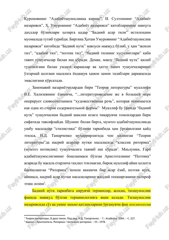 noslik nazariyasi” kitobida “badiiy nutq” mavzusi mavjud bo'lib, u ham “jonli til”, “adabiy til”, “poetik til”, “badiiy tilning xususiyatlari” kabi tayanch tushunchalar bilan ish ko'radi. demak, mavzu “badiiy nutq” qilib tuzatilgani bilan undagi qarashlar va hatto tayanch tushunchalarning o'zgarmay qolgani masalaga yondashuv hamon zamon talablari darajasida emasligini ko'rsatadi. zamonaviy nazariyotchilardan biri ”teoriya literaturi” muallifi v.e. xalizevning yozishicha, “...literaturovedenie je v bolshey mere operiruet slovosochetaniem “xudojestvennaya rech”, kotoraya ponimaetsya kak odna iz storon soderjatelnoy formi”. muallif bu o'rinda “badiiy nutq” tushunchasini badiiy shaklni yuzaga chiqaruvchi tomonlardan biri sifatida tavsiflaydi. shuning bilan birga, mumtoz adabiyotshunoslikda ushbu masalalar “stilistika” bo'limi tarkibida ham o'rganilgani qayd etilsa, n.d. tamarchenko muharrirligida chop qilingan “teoriya literaturi”da nasriy asarlar nutqi masalasida “klassik ritorika” (mumtoz notiqlik) tushunchasiga tayanib ish ko'radi[footnoteref:1]. ma'lumki, g'arb adabiyotshunosligining boshlanmasi bo'lgan aristotelning “poetika” asarida bu masala etarlicha tahlil etilmagan, biroq muallif ayni holatga bag'ishlangan “ritorika” nomli ikkinchi bir asar yozib, poetik nutq, ayniqsa, nasriy asar …