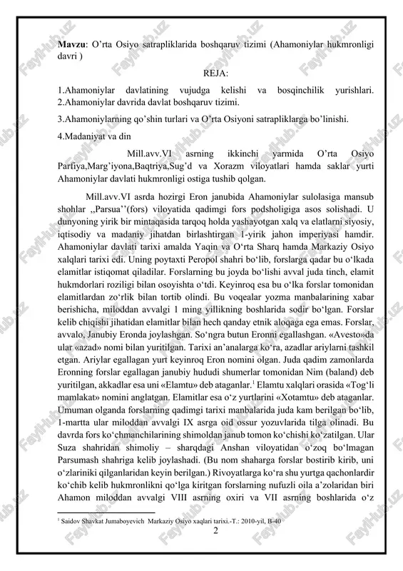 » nomini anglatgan. elamitlar esa o‘z yurtlarini «xotamtu» deb ataganlar. umuman olganda forslarning qadimgi tarixi manbalarida juda kam berilgan bo‘lib, 1-martta ular miloddan avvalgi ix asrga oid ossur yozuvlarida tilga olinadi. bu davrda fors ko‘chmanchilarining shimoldan janub tomon ko‘chishi ko‘zatilgan. ular suza shahridan shimoliy – sharqdagi anshan viloyatidan o‘zoq bo‘lmagan parsumash shahriga kelib joylashadi. (bu nom shaharga forslar bostirib kirib, uni o‘zlariniki qilganlaridan keyin berilgan.) rivoyatlarga ko‘ra shu yurtga qachonlardir ko‘chib kelib hukmronlikni qo‘lga kiritgan forslarning nufuzli oila a’zolaridan biri ahamon miloddan avvalgi viii asrning oxiri va vii asrning boshlarida o‘z sulolasiga asos solgan. bundan ko‘rinib turibdiki, forslar allaqachon fors qabilalararo ittifoq tuzishgan. mill.avv. 558-yilda podsho kir ii midiya davlati podshosi astiagga qarshi urush boshlagan. bu kurashda astiag yengilgan. kir midiyani bosib olganidan keyin uning davlat boshqaruvini, madaniyati iqtisodi, siyosati va davlat boshqaruvini o‘zgartirmaydi. midiyani bosib olgunga qadar qanday bo‘lsa, shundayligicha qoldiradi va shunday deydi: “vazirning farzandi vazir, qozining bolasi …