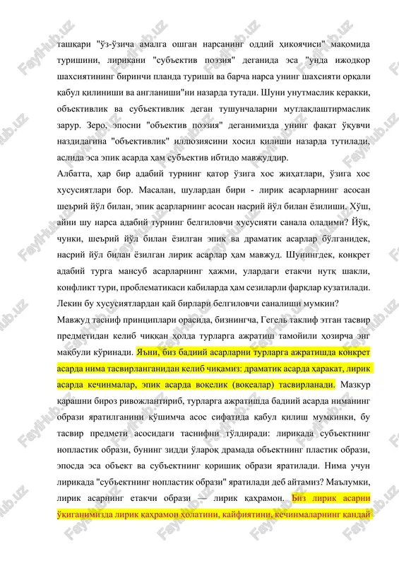da ijodkor shaxsiyatining birinchi planda turishi va barcha narsa uning shaxsiyati orqali qabul qilinishi va anglanishi"ni nazarda tutadi. shuni unutmaslik kerakki, ob'ektivlik va sub'ektivlik degan tushunchalarni mutlaqlashtirmaslik zarur. zero, eposni "ob'ektiv poeziya" deganimizda uning faqat o'quvchi nazdidagina "ob'ektivlik" illyuziyasini xosil qilishi nazarda tutiladi, aslida esa epik asarda ham sub'ektiv ibtido mavjuddir. albatta, har bir adabiy turning qator o'ziga xos jihatlari, o'ziga xos xususiyatlari bor. masalan, shulardan biri - lirik asarlarning asosan she'riy yo'l bilan, epik asarlarning asosan nasriy yo'l bilan yozilishi. xo'sh, ayni shu narsa adabiy turning belgilovchi xususiyati sanala oladimi? yo'q, chunki, she'riy yo'l bilan yozilgan epik va dramatik asarlar bo'lganidek, nasriy yo'l bilan yozilgan lirik asarlar ham mavjud. shuningdek, konkret adabiy turga mansub asarlarning hajmi, ulardagi etakchi nutq shakli, konflikt turi, problematikasi kabilarda ham sezilarli farqlar kuzatiladi. lekin bu xususiyatlardan qay birlari belgilovchi sanalishi mumkin? mavjud tasnif printsiplari orasida, bizningcha, gegel taklif etgan tasvir predmetidan kelib chiqqan holda …