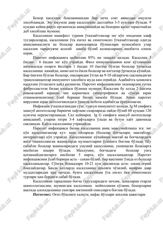 iya bo'ladi, 18-200 s da virus bir necha kun, undan pastroq xaroratda -6-8 oygacha saqlanadi. epidemiologiyasi. parotit infektsiyasi antroponoz xisoblanadi. qo'zg'atuvchini manbasi kasallikni monifest, o'ta engil va subklinik turlarda o'tkazayotgan inson hisoblanadi. virus bemorning so'lagi bilan ajralib, gaplashganda havo- tomchi yo'li bilan yuqadi. parotit infektsiyasi bemorlarda kataral belgilarni yo'qligi virusni uzoq masofalarga tarqalish imkonini bermaydi (faqat bemordan 1-2 metr masofada), shuning uchun kasallik manbaiga yaqin bo'lgan bolalar kasallanadilar (bir oilada, bir partada o'tirganlar, bitta yotoqxonalilar va b.). o'rvi ni qo'shilib qolishi virusni tarqalishini engillashtiradi. infektsiya bemorni so'lagi tushgan uy ro'zg'or buyumlari, o'yinchoqlar orqali ham yukishi mumkin, ammo bu yo'lni axamiyati katta emas. bemor kasallik boshlanishidan bir necha soat avvaldan yuqumli xisoblanadi. eng yuqumli davr kasallikni dastlabki 3-5 kunlari bo'ladi. 9 kundan keyin virus organizmda aniqlanmaydi va bemorni kasal tarqatmaydi deb xisoblash mumkin. kasallikni manifest turini o'tkazayotganlar eng ko'p epidemik xavf tug'dirsalarda, kasallikni o'ta engil va simptomsiz o'tkazayotganlar odatda aniqlanmasligi va …