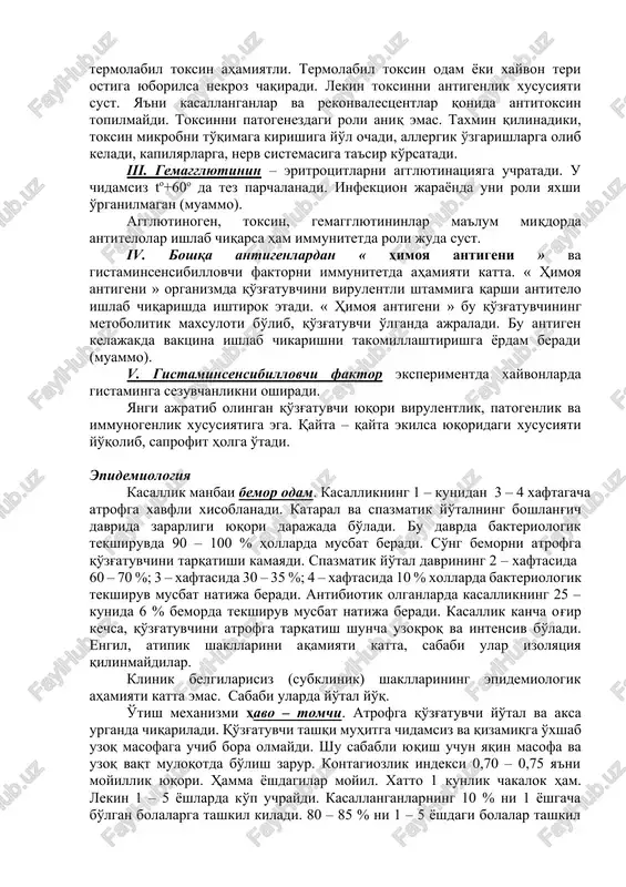 tigen tuzilishiga ega. xozirda 12 xil antigeni aniqlanib ulardan 3 tasi ( agglyutinogen, toksin, gemagglyutinin ) ko'proq o'rganilgan. i. agglyutinogen (allergen) – mikrobni yuzasida joylashgan oqsillardan iborat bo'lib, to'liq antigenlik xususiyatiga ega. zararlangan organizmda u agglyutininlar ishlab chiqarishda ishtirok etadi va serologik reaktsiyalar-agglyutinatsiya, pretsipitatsiya, komplementni bog'lash reaktsiyalari musbat natija beradi. bulardan tashqari agglyutinogen allergik xususiyatiga ham ega. – teri osti sinamasi. ii. toksin – qo'zg'atuvchi o'lganidan so'ng ajraladi, ya'ni endotoksin. toksinni 0.025 ml ok sichqonni o'ldiradi. toksin termolabil (to+56o gacha chidaydi) va termostabil (100o s da 5 min. da parchalanadi ). ko'proq termolabil toksin ahamiyatli. termolabil toksin odam yoki xayvon teri ostiga yuborilsa nekroz chaqiradi. lekin toksinni antigenlik xususiyati sust. ya'ni kasallanganlar va rekonvalestsentlar qonida antitoksin topilmaydi. toksinni patogenezdagi roli aniq emas. taxmin qilinadiki, toksin mikrobni to'qimaga kirishiga yo'l ochadi, allergik o'zgarishlarga olib keladi, kapilyarlarga, nerv sistemasiga ta'sir ko'rsatadi. iii. gemagglyutinin – eritrotsitlarni agglyutinatsiyaga uchratadi. u chidamsiz to+60o da tez …
