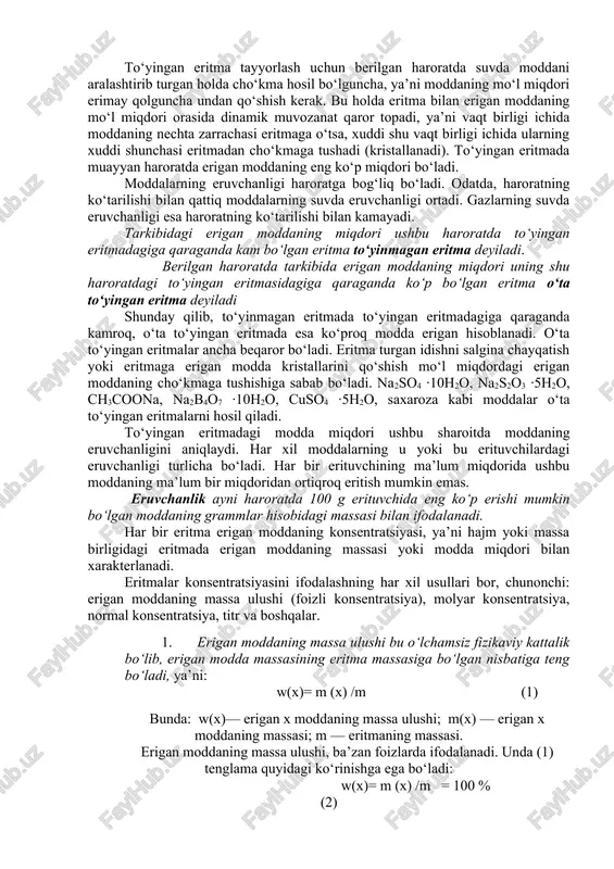 pers sistemalar suspenziyalar deyiladi. dispers fazasi ham, dispersion muhiti ham suyuq bo‘lgan dag‘al dispers sistemalar emulsiyalar deb ataladi. analitik kimyo amaliyotida asosiy ish eritmalar bilan o‘tkaziladi. ayniqsa, elektrolitlar bilan bo‘ladigan reaksiyalarning ko‘pchiligi eritmalarda boradi. boshqa sharoitlarni o‘zgartirmay turib, eritmaning konsentratsiyasini oshira borib, biz vaqt birligi ichida cho‘kmadan qancha modda eritmaga o‘tsa, eritmadan xuddi shuncha miqdordagi modda molekulalarining ajralib cho‘kmaga tushish holatiga erishamiz. bunday eritma, ya’ni erigan moddaning mo‘l miqdori bilan dinamik muvozanatda turgan eritma to‘yingan eritma deb ataladi. agar to‘yingan eritmaga juda oz miqdorda erigan modda qo‘shilsa ham, u erimasdan cho‘kmaga tushadi. to‘yingan eritma tayyorlash uchun berilgan haroratda suvda moddani aralashtirib turgan holda cho‘kma hosil bo‘lguncha, ya’ni moddaning mo‘l miqdori erimay qolguncha undan qo‘shish kerak. bu holda eritma bilan erigan moddaning mo‘l miqdori orasida dinamik muvozanat qaror topadi, ya’ni vaqt birligi ichida moddaning nechta zarrachasi eritmaga o‘tsa, xuddi shu vaqt birligi ichida ularning xuddi shunchasi eritmadan cho‘kmaga tushadi (kristallanadi). to‘yingan …