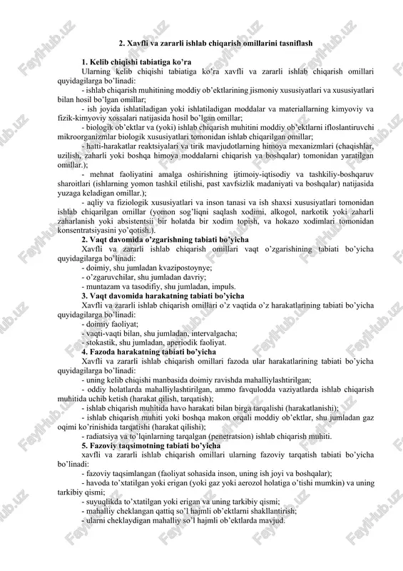 tan yuqori zichlikdagi ta’sir tufayli o’tkir kasalliklarga (zaharlanish, lezyonlar) yoki jarohatlarga olib keladigan omillar. ishlaydigan odamning tanasiga ta’siri bo’yicha xavfli ishlab chiqarish omillari quyidagilarga bo’linadi: · halokatli shikastlanishga olib keladigan omillar (o’lim, o’lim); · o’lik jarohatlarga olib keladigan omillar. ta’sirning turli xarakteristikalari bilan bir xil salbiy ishlab chiqarish omili zararli yoki xavfli bo’lishi mumkin, shuning uchun ular orasidagi mantiqiy chegara shartli bo’lishi mumkin. «xavfli va zararli ishlab chiqarish omillari» iborasi barcha salbiy ishlab chiqarish omillarini tasvirlaydi va «zararli» omillarga nisbatan to’satdan o’limga olib kelishi mumkin bo’lgan «xavfli» omillarning katta ahamiyatini ta’kidlaydi. «zararli va (yoki) xavfli ishlab chiqarish omillari» iborasi ham salbiy ishlab chiqarish omillarining butun majmuasini tasvirlaydi, ammo «zararli» yoki «xavfli» omillar o’rtasidagi farqni emas, balki «zararli» omillarni «xavfli»ga o’tkazish imkoniyatini ham ta’kidlaydi. 2. xavfli va zararli ishlab chiqarish omillarini tasniflash 1. kelib chiqishi tabiatiga ko’ra ularning kelib chiqishi tabiatiga ko’ra xavfli va zararli ishlab chiqarish omillari quyidagilarga bo’linadi: - …