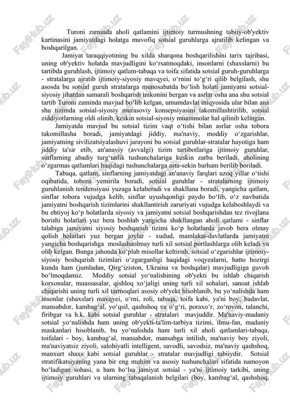 roni zaminda esa aholini toifa, tabaqalarga bo‘linishi qadimdan ma'lum bo‘lib, ular quyidagicha amal qilingan. 1) el-elat, urug‘-qabilaviy etnik kelib chiqishidan; 2) kasbiy mansubligi, hunar-hunarmandchilik holatiga muvofiqligi; 3) diniy-e'tiqodiy qarashlari va qaysi dinga mansubligiga muvofiqliligiga; 4) shajaraviy - avlod - ajdodlariga mansublik kabi sulolaviy kelib chiqishiga qarab, e'tiborga olinib guruh, toifa va tabaqalarga bo‘linib kelinganligiga, mulkiy mavqyeiga qarab - boy, kambag‘al, batrak va to‘por, mardikor kabi holatlarga e'tibor berilgan. ma'naviy mavqyeiga qarab aholi o‘rtasida - said, eshon, xo‘ja, imom, mulla, maqsim va domla kabi guruhlarga ajratilgan holda munosabatda bo‘lingan. turoni zaminda aholi qatlamini ijtimoiy turmushning tabiiy-ob'yektiv kartinasini jamiyatdagi holatga muvofiq sotsial guruhlarga ajratilib kelingan va boshqarilgan. jamiyat taraqqiyotining bu xilda sharqona boshqarilishini tarix tajribasi, uning ob'yektiv holatda mavjudligini ko‘rsatmoqdaki, insonlarni (shaxslarni) bu tartibda guruhlash, ijtimoiy qatlam-tabaqa va toifa sifatida sotsial guruh-guruhlarga - stratalarga ajratib ijtimoiy-siyosiy mavqyei, o‘rnini to‘g‘ri qilib belgilash, shu asosda bu sotsial guruh stratalarga munosabatda bo‘lish holati jamiyatni sotsial-siyosiy …