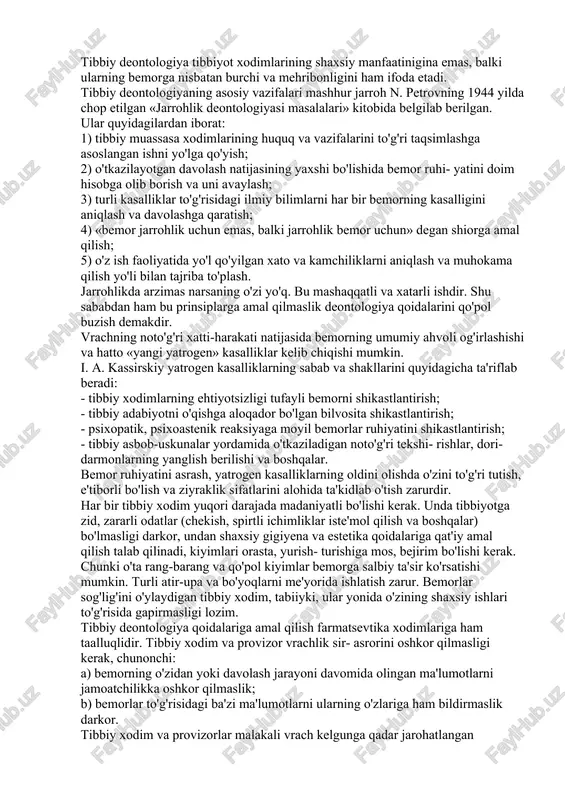 o‘z vataniga, hukumatiga mehr-muhabbat va sadoqatni tarbiyalash, yuksak insonparvarlik kasbining oliyjanob an’analarini davom ettirish, uni saqlash hamda boyitish, tibbiyot xodimini ko‘tarinki mehnat ru- hida tarbiyalashning mavjud barcha vositalarini umumlashtirish va yangilarini ishlab chiqishdir tibbiy deontologiya tibbiyot xodimlarining shaxsiy manfaatinigina emas, balki ularning bemorga nisbatan burchi va mehribonligini ham ifoda etadi. tibbiy deontologiyaning asosiy vazifalari mashhur jarroh n. petrovning 1944 yilda chop etilgan «jarrohlik deontologiyasi masalalari» kitobida belgilab berilgan. ular quyidagilardan iborat: 1) tibbiy muassasa xodimlarining huquq va vazifalarini to'g'ri taqsimlashga asoslangan ishni yo'lga qo'yish; 2) o'tkazilayotgan davolash natijasining yaxshi bo'lishida bemor ruhi- yatini doim hisobga olib borish va uni avaylash; 3) turli kasalliklar to'g'risidagi ilmiy bilimlarni har bir bemorning kasalligini aniqlash va davolashga qaratish; 4) «bemor jarrohlik uchun emas, balki jarrohlik bemor uchun» degan shiorga amal qilish; 5) o'z ish faoliyatida yo'l qo'yilgan xato va kamchiliklarni aniqlash va muhokama qilish yo'li bilan tajriba to'plash. jarrohlikda arzimas narsaning o'zi yo'q. bu …