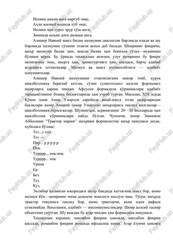 adi. shakl va mazmun munosabatida mazmun etakchilik qiladi—u o'zi o'zgarishi bilan shaklning o'zgarishiga sababchi bo'ladi. badiiy ijodda yangi mazmun bilan eski shakl (konservativroq bo'ladi) o'rtasida ziddiyat kelib chiqishi mumkinki, u albatta, shaklni o'zgartirishga olib keladi. bu o'rinda ulug' o'zbek shoiri va mutafakkiri alisher navoiyning she'riyatda mazmun (ma'ni) va shakl (surat) haqidagi nazariy fikrlarini eslash zarur: nazmda ham asl anga ma'ni durur, bo'lsun aning surati xarne durur. nazmki ma'ni anga marg'ub emas, ahli maoniy qoshida xo'b emas. nazmki ham surat erur xo'sh anga, zimnida ma'ni dog'i dilkash anga. alisher navoiy shakl bilan mazmunni dialektik birlikda oladi va shu birlikda mazmunni so'zning etakchi asosi deb biladi. shoirning fikricha, she'r mazmuni bilan ham, shakli bilan ham benihoya go'zal—mukammal bo'lishi kerak. bu o'rinda ta'kidlash joizki, ulug' shoirning bu fikri nazmgagina emas, nasrga ham, dramaturgiyaga ham, qisqasi, barcha adabiy asarlarga tegishlidir. mazmun va shakl mutanosibligi — adabiyot qonuniyatidir. alisher navoiy mazmunning etakchiligini inkor etib, quruq …