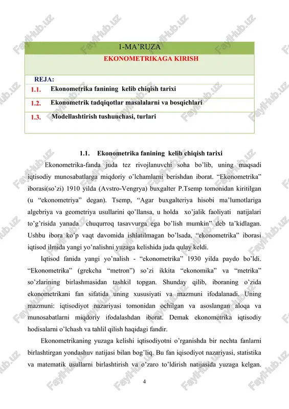 tistika emas. ko’p qismi miqdoriy xususiyatga ega bo’lgan iqtisodiy nazariyaning ham o’zi emas. ekonometrika matematikani iqtisodga qo’llash ham emas. tajriba shuni ko’rsatadiki har uchchala statistika, iqtisodiyot nazariyasi va matematika fanlarining komponentalari zamonaviy iqtisodiy xayotni miqdoriy tomonlarini anglash uchun zaruriy, lekin etarli bo’lmagan shartlaridir. bu-uchta fanning birligidir. bu birlik ekonometrikani tashkil etadi”. shunday qilib, ekonometrika-bu iqtisodiy jarayon va hodisalarni o’zaro bog’lanishini miqdor jihatdan ifodalovchi fandir. ekonometrik usullar oliy statistika deb nomlanuvchi juft va ko’p o’lchovli regressiya, juft, xususiy va ko’p o’lchovli korrelyatsiya, trendlarni ajratish va boshqa davriy qatorlar komponentalari, statistik baholash usullari asosida yuzaga kelgan va rivojlangan. r.fisher shunday deb yozgan: “statistik usullar ijtimoiy fanlarda muhim element hisoblanadi va aynan shu usullar yordamida ijtimoiy bilimlar fan darajasigacha ko’tarilishi mumkin”. birinchidan –ekonometrika o’ziga xos bo’lgan usullar tizimi sifatida iqtisodiy o’zgaruvchilar va ular orasidagi bog’lanishlarning xususiyatlarini tasvirlagan xolda o’zining masalalarini aniqlashtirish bilan rivojlana boshladi. regressiya tenglamasiga na faqat birinchi darajali o’zgaruvchilarni kiritildi balki …
