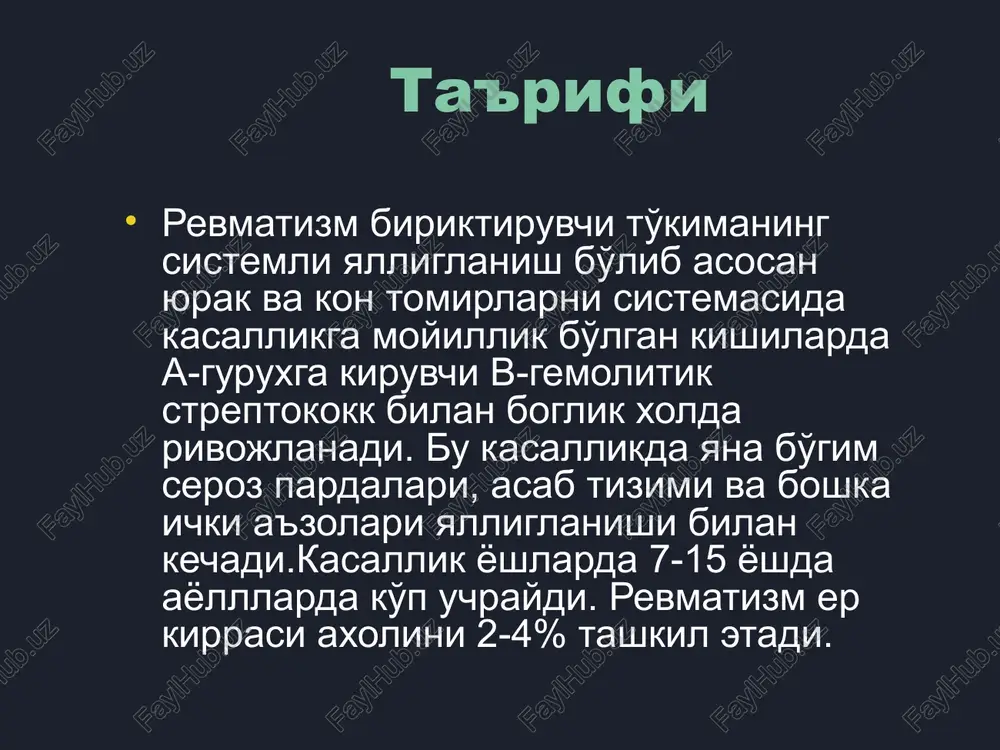 sarkoidoz yurak kameralarining sxematik tasviri 1 — yurak chap korinchasi; 2 — mitral klapan; 3 — chap bo'lmacha; 4 — aorta; 5 — o'pka stvoli; 6 — o'ng bo'lmacha; 7 — trikuspidal klapan; 8 — o'ng korincha; 9 — katta kon aylanish doirasi kapillyarlari; 10 — kichik kon aylanish doirasi kapillyarlari; pushti rangda bo'lmachalar va korinchalar miokardi ajratilgan; normal bosimda tizimning kon bilan to'lishi kizil rang bilan (arterial kon) va ko'k rang bilan (venoz kon) tasvirlangan. mitral etishmovchilikda asosiy yurak va gemodinamik o'zgarishlarning sxemasi mitral klapan etishmovchiligida yurak kameralarining kon aylanish tizimi bilan boglikligini sxematik tasviri; chap korincha va bo'lmachaning dilatatsiya va gipertrofiyasi (jigarrang), chap bo'lmacha va kichik kon aylanish doirasida kon bosimining oshishi (xavorang); tizimga kon regurgitatsiyasi yo'nalishi strelka bilan belgilangan. mitral klapan etishmovchiligi auskultativ belgilari: - yurak cho'kkisida ii tonga karab susayib yoki kuchayib boruvchi sistolik shovkin; - yurak cho'kkisida i ton susayishi; - yurak cho'kkisida yurak ishining …